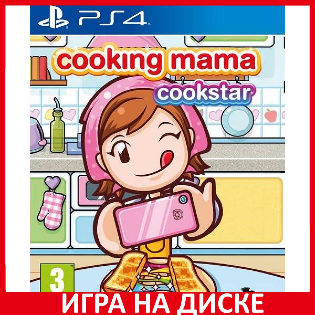 Игра Cooking Mama Cookstar (PlayStation 5, PlayStation 4, Английская  версия) купить по низкой цене с доставкой в интернет-магазине OZON  (319967570)