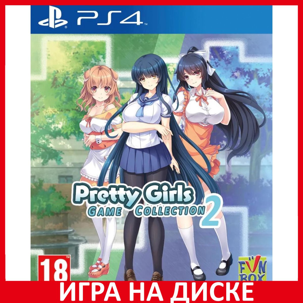 Игра Pretty Girls Game Collection 2 (PlayStation 4, PlayStation 5,  Английская версия) купить по низкой цене с доставкой в интернет-магазине  OZON (734565767)