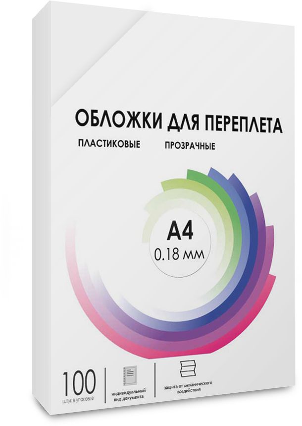 Обложка для переплета ГЕЛЕОС, А4, прозрачные, 100 шт, PCA4-180