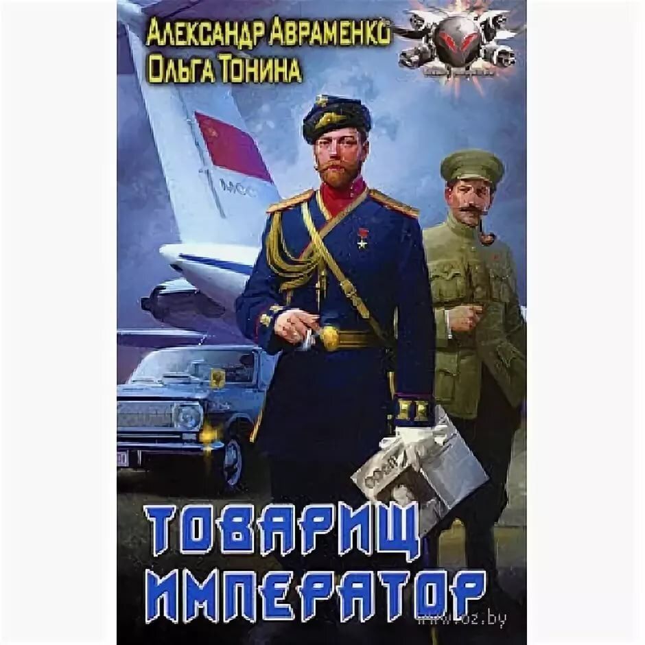 Если в течение определенного срока во времена жуткого СССР у военных прекра...