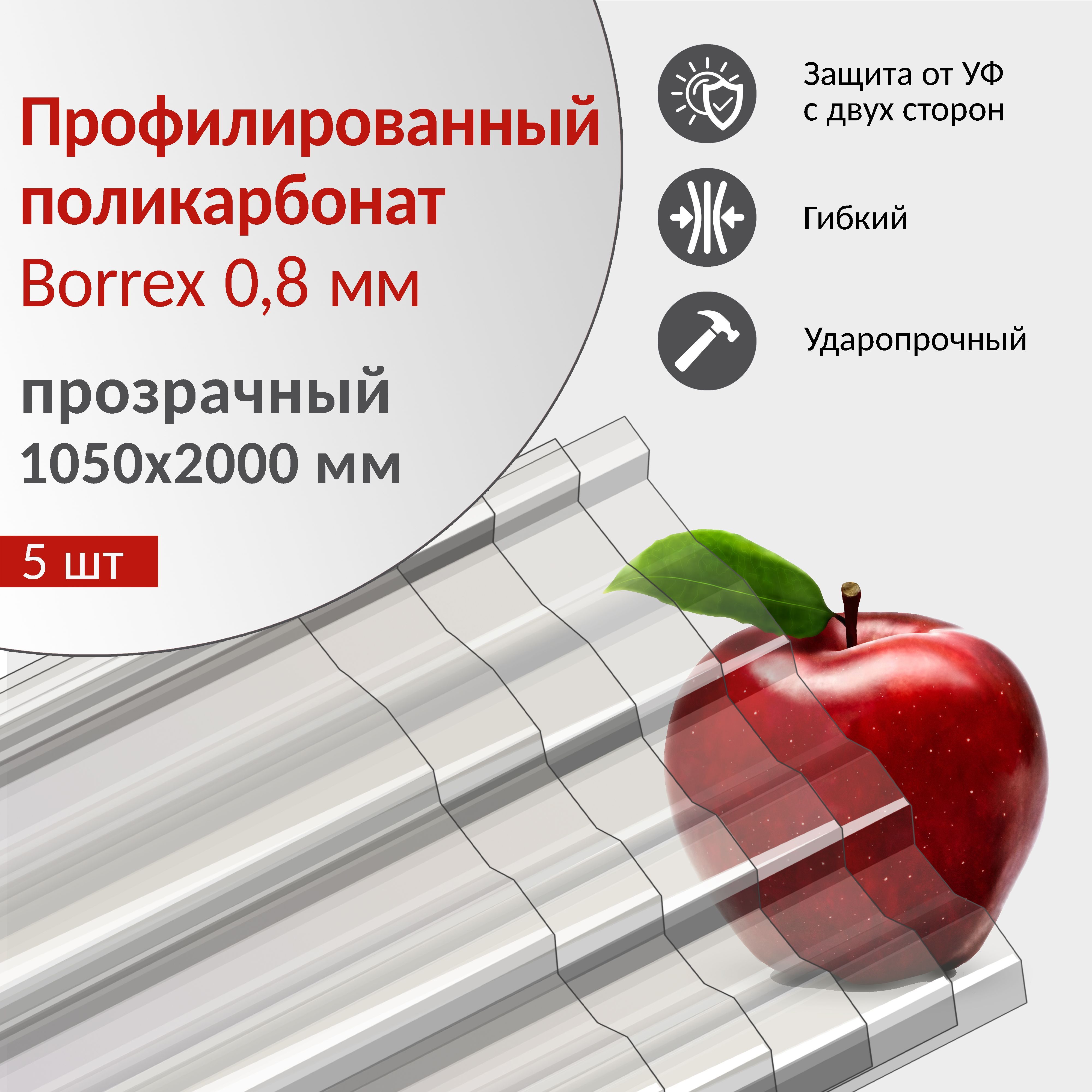 Прозрачный Шифер – купить в интернет-магазине OZON по низкой цене