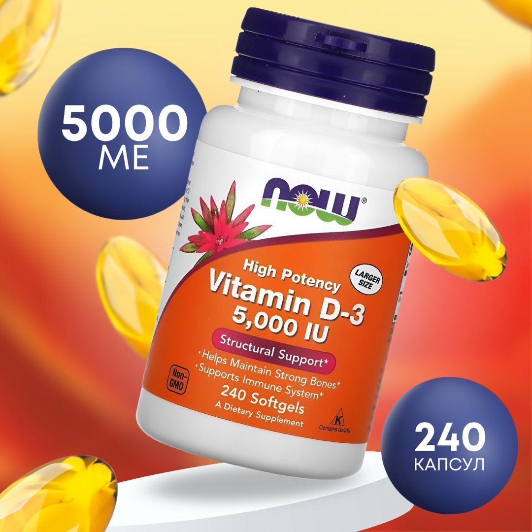 Vitamin D3 5000 Iu Купить