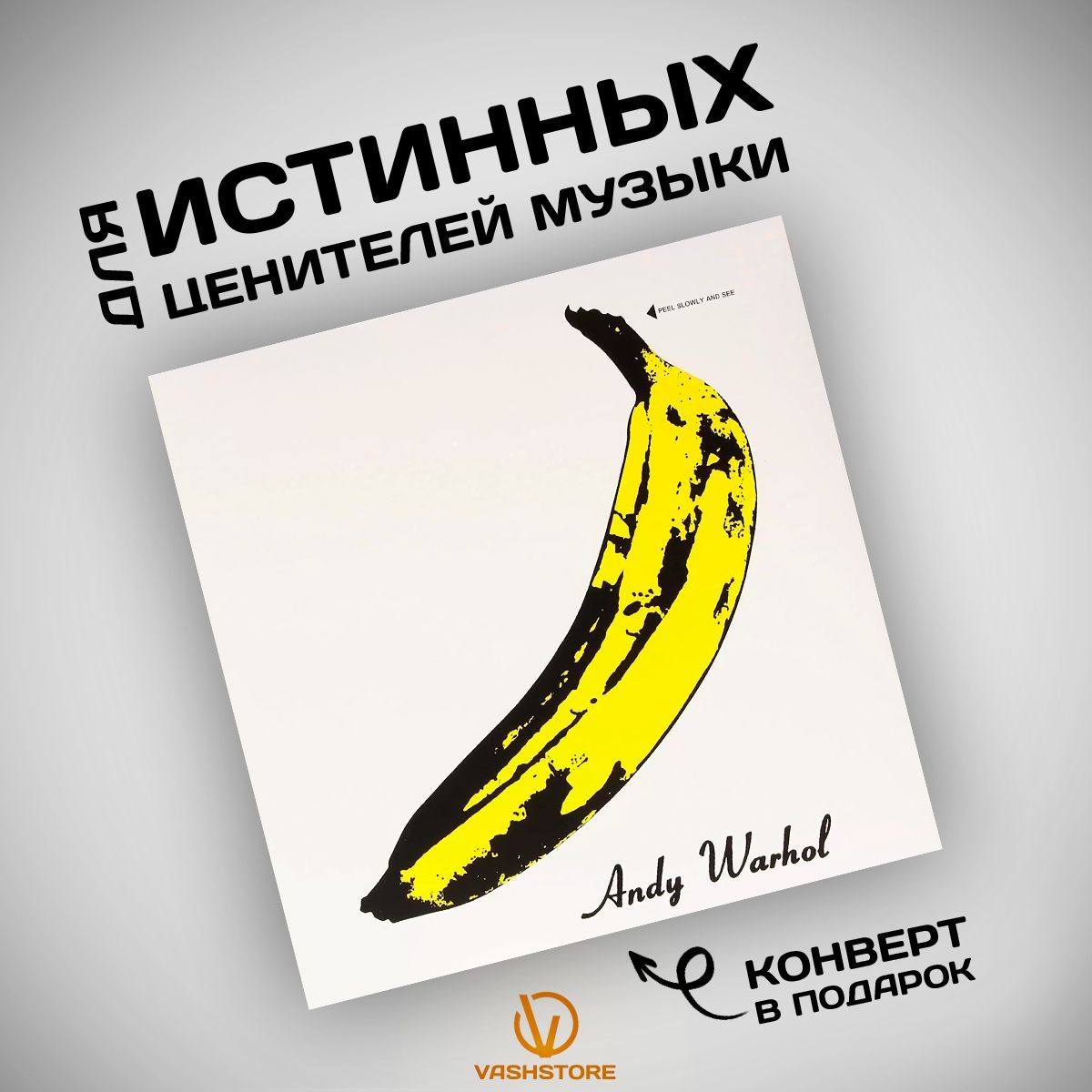 Виниловая пластинка The Velvet Underground & Nico (LP)