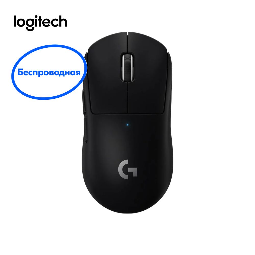 LogitechGИгроваямышьбеспроводнаяPROXSUPERLIGHT,черный