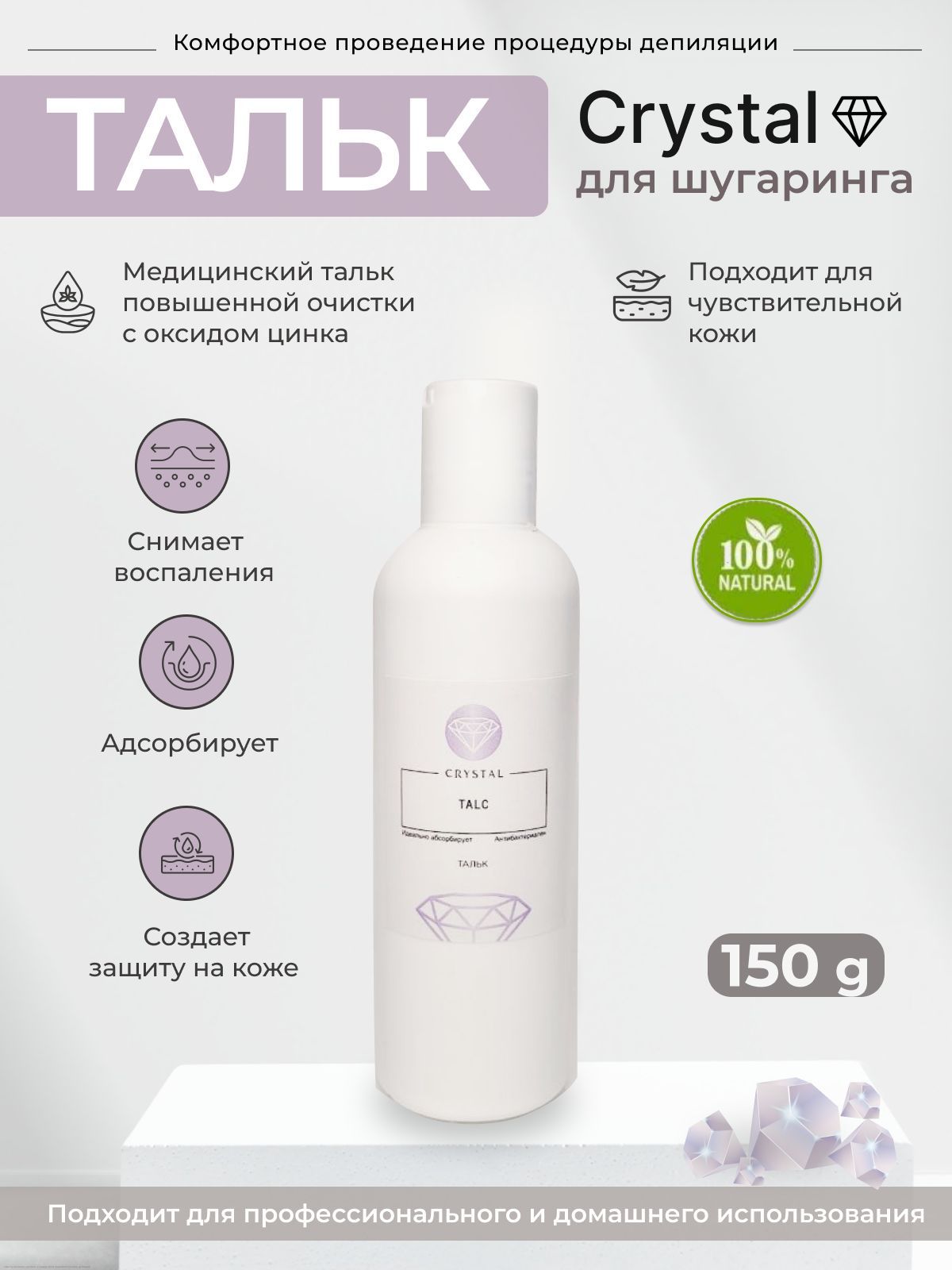 Линда Кристал Косметика Купить Официальный Сайт