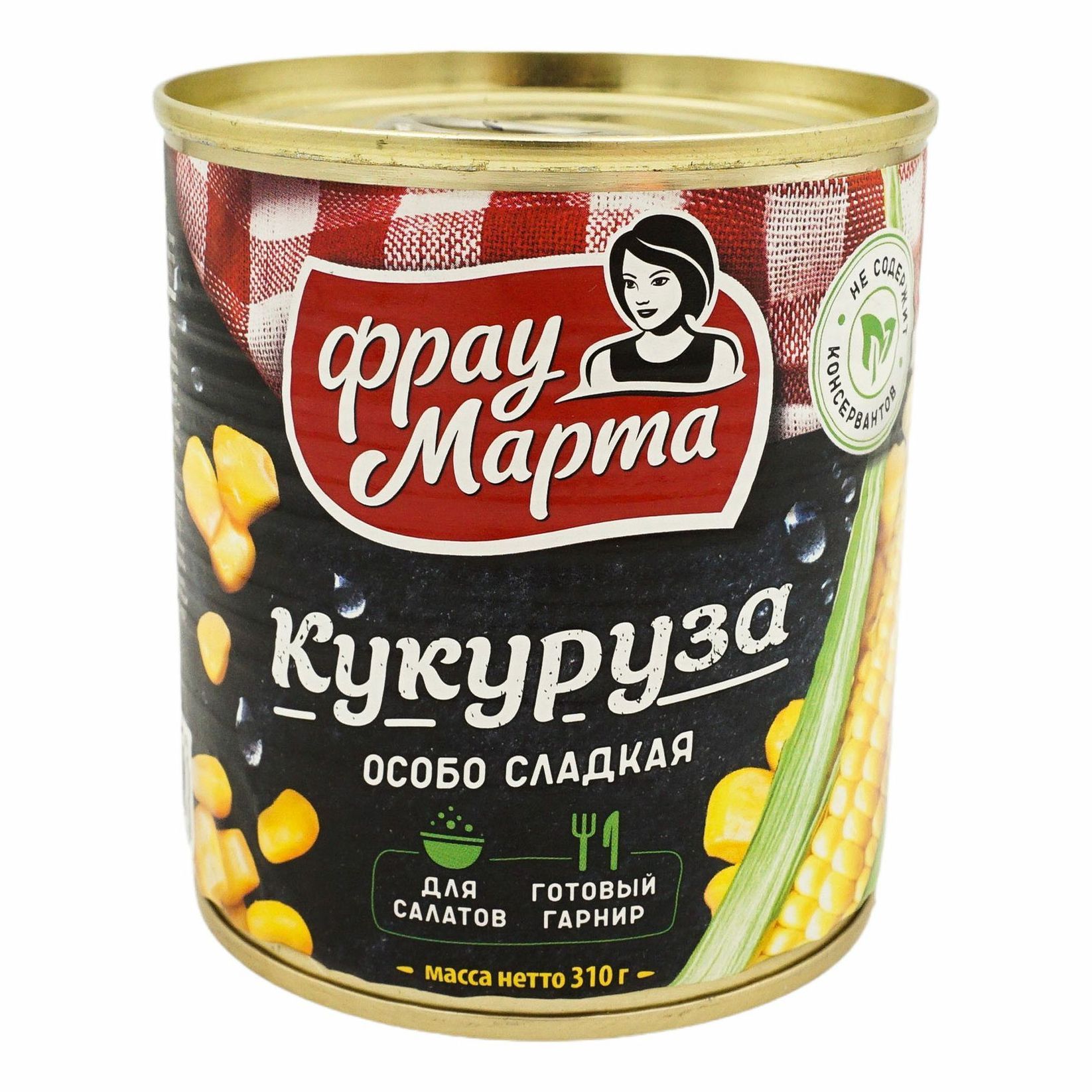 Купить Икру Кабачковую Фрау Марта