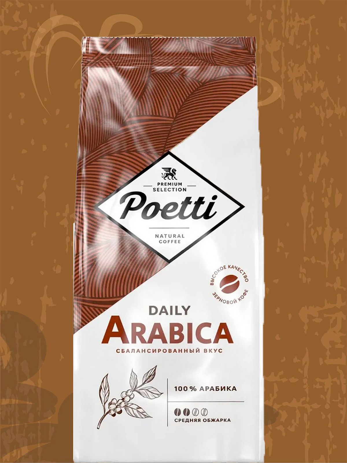 Кофе daily arabica. Poetti Daily Arabica цены. Poetti clssico.