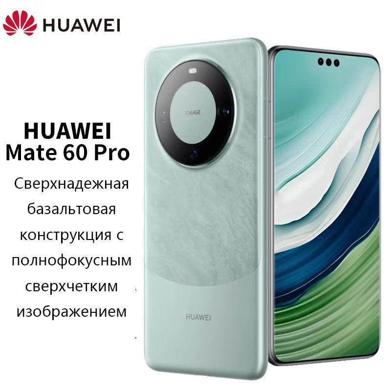Huawei Mate 10 Pro Купить