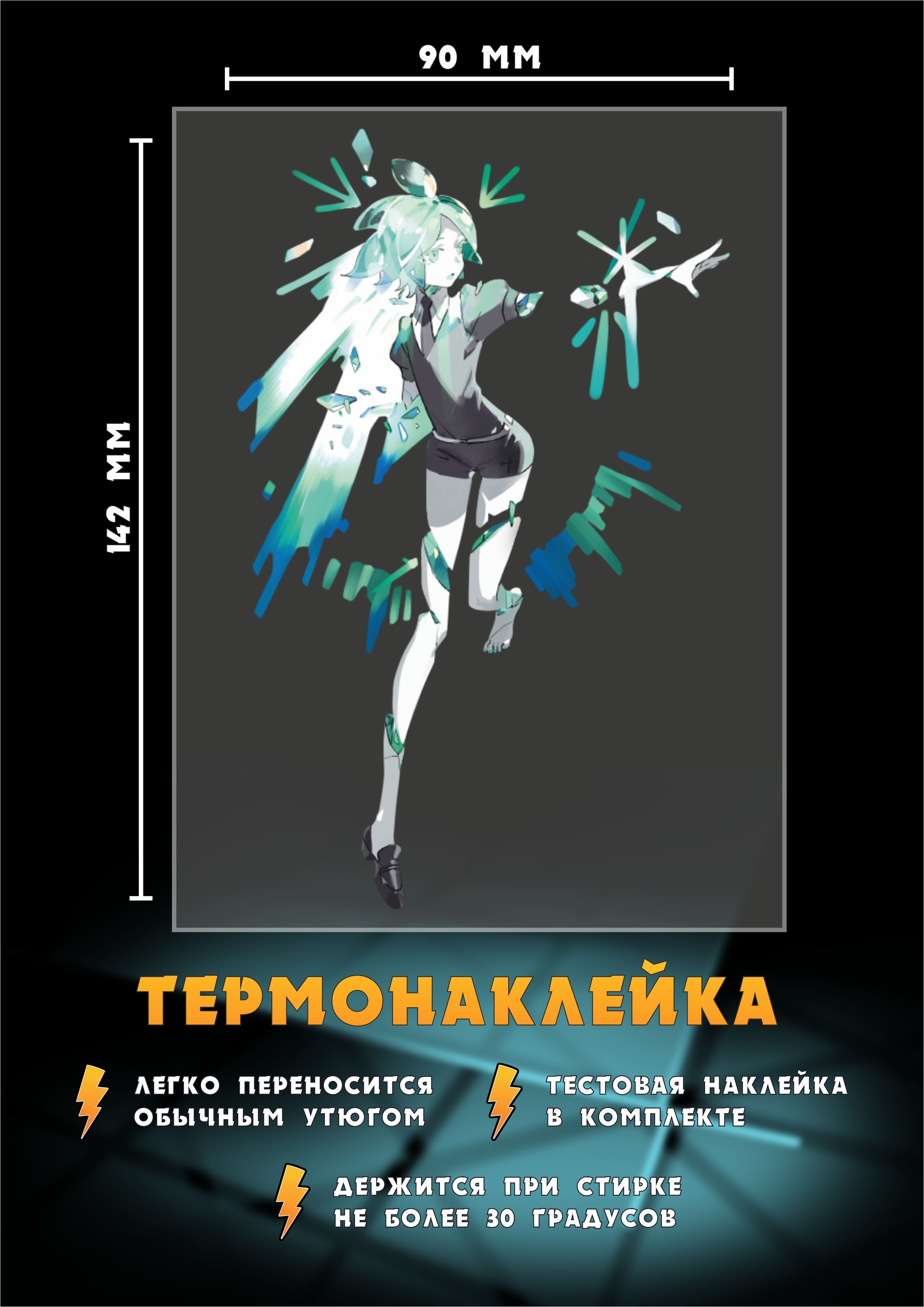 Land of the lustrous манга купить фото 63