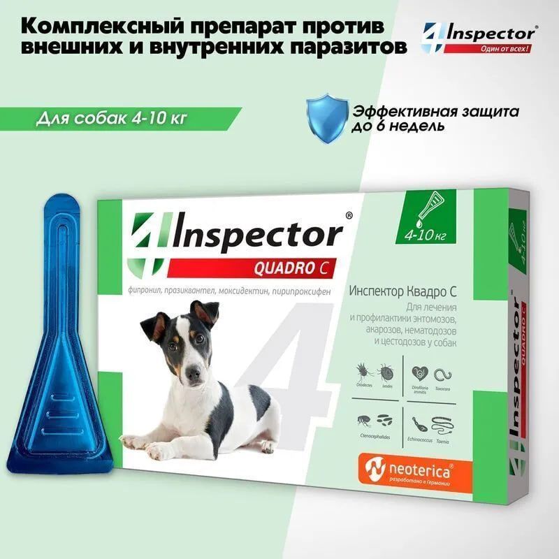 Капли Neoterica Inspector Quadro С для собак 4-10 кг (1 пипетка 1 мл) от блох, клещей, глистов и гельминтов