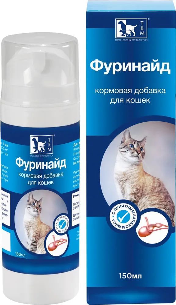 Фуринайд для кошек купить