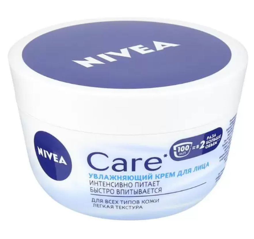 Крем нивея care. Крем для лица нивея увлажняющий 100 мл. Крем Nivea Care увлажняющий. Nivea Care крем для лица увлажняющий 100 мл. Нивея крем для лица для чувствительной кожи.