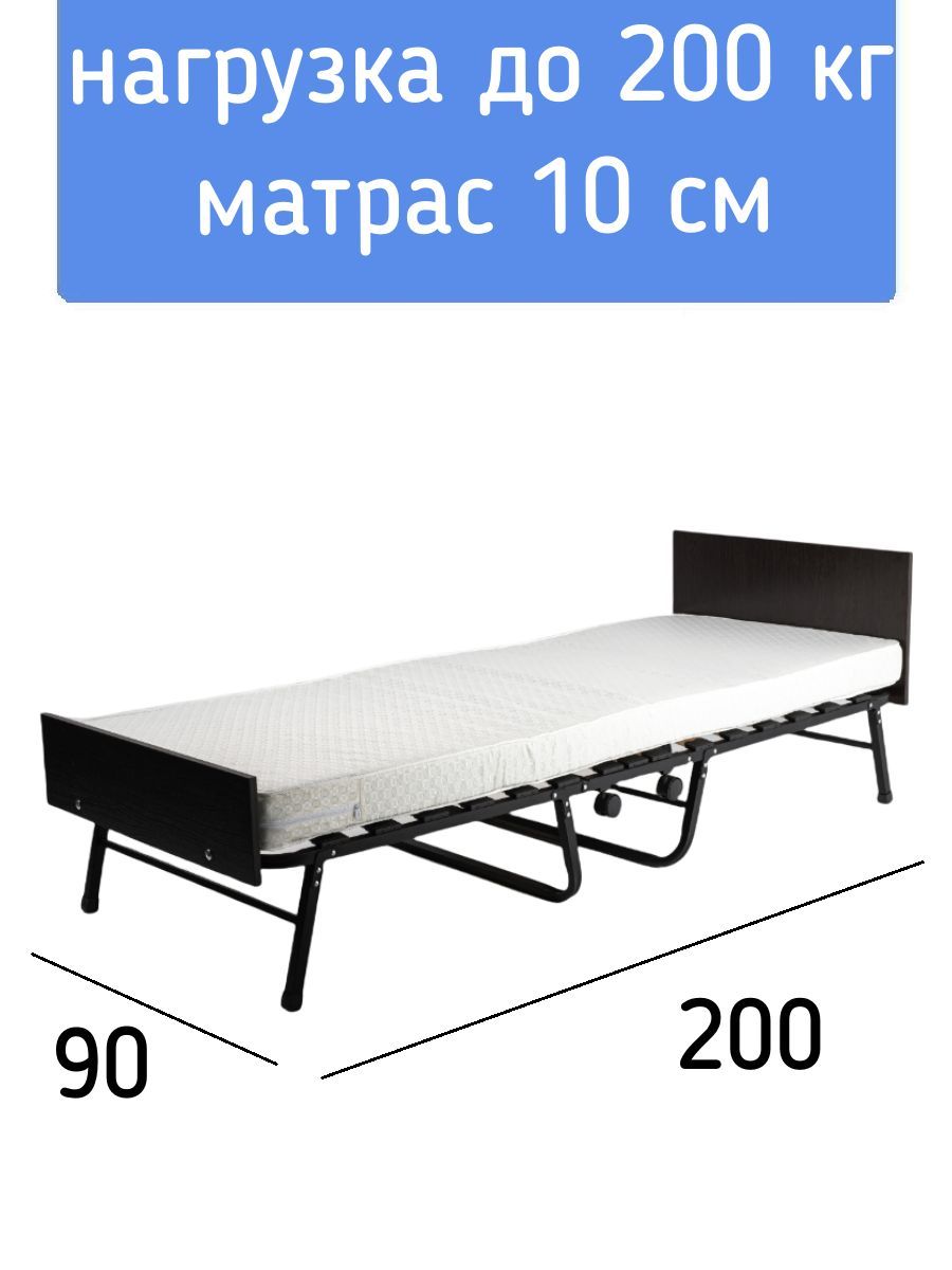 Раскладушка тумба с матрасом 10 см "Здоровый Сон 90" 200х90 см, Венге