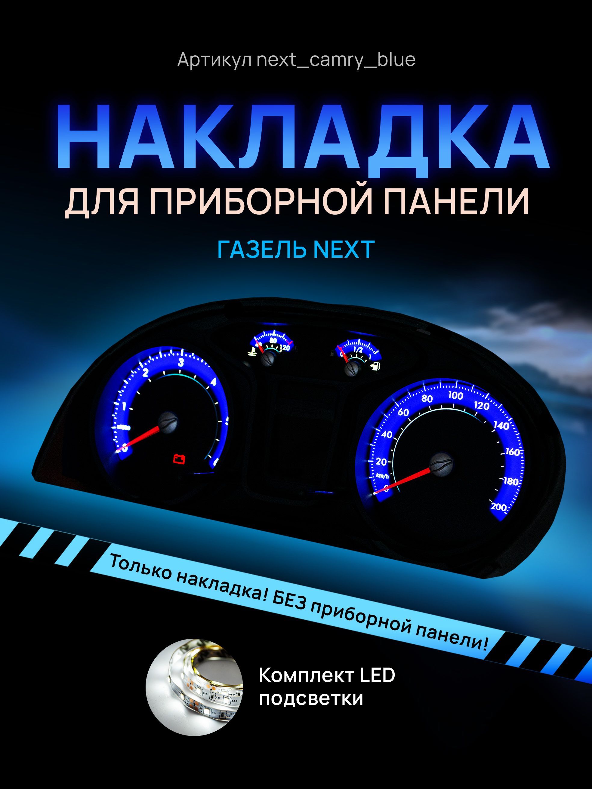 Передвижная мастерская на базе ГАЗель NEXT A22R23, цена в Москве от компании ЕТКС