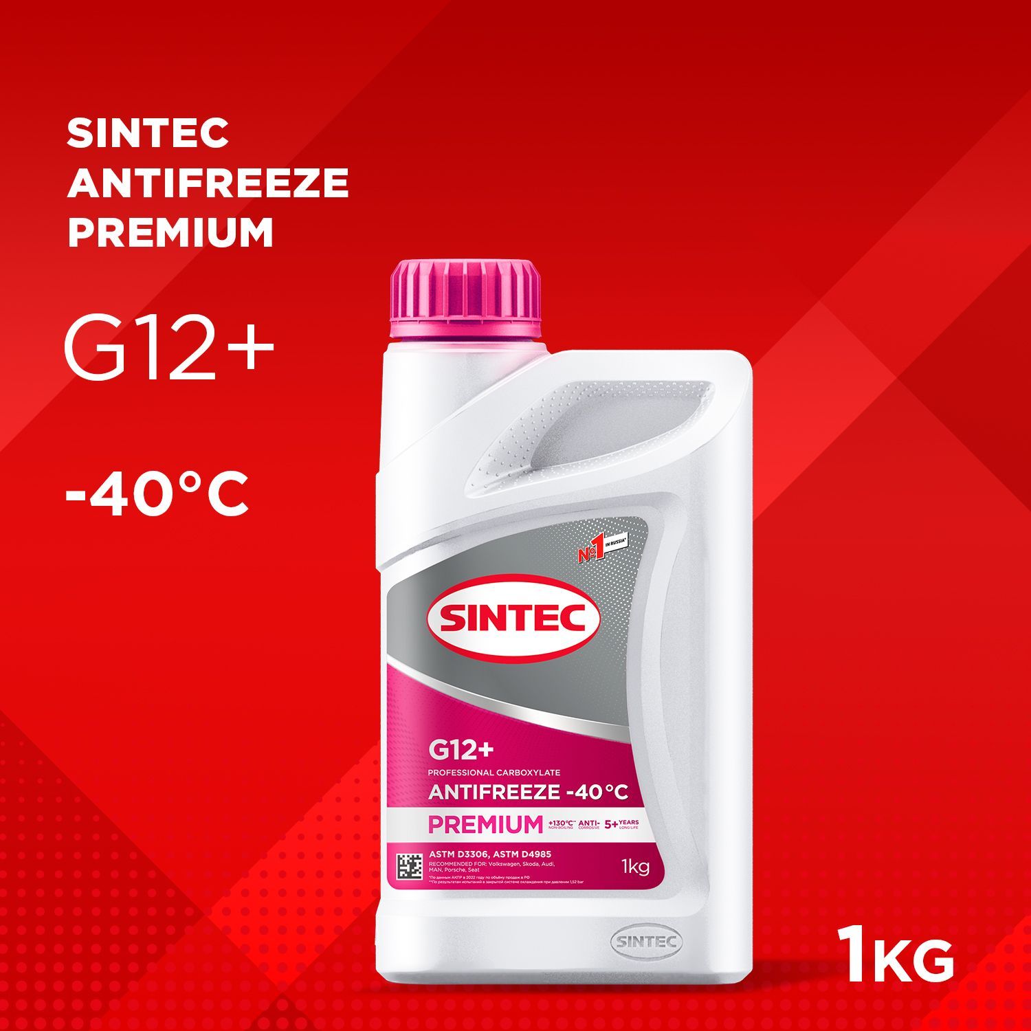 Антифриз SINTEC PREMIUM G12 +_розовый_розовый, Готовый раствор купить по  выгодной цене в интернет-магазине OZON (180728403)