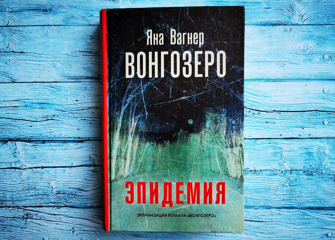 Проект к вагнер книга