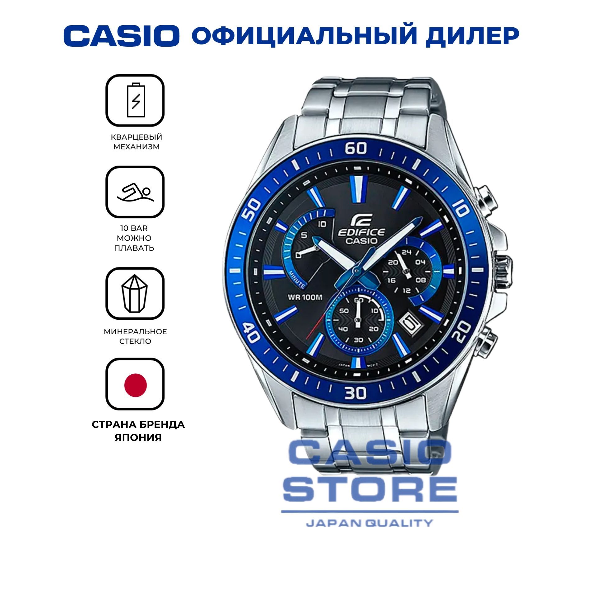 Edifice casio cheap efr 552