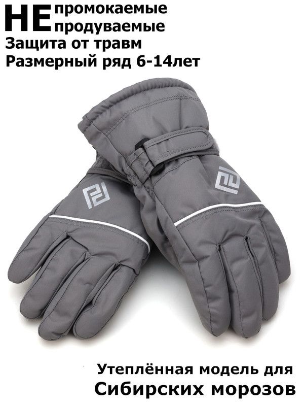 Перчатки Finox