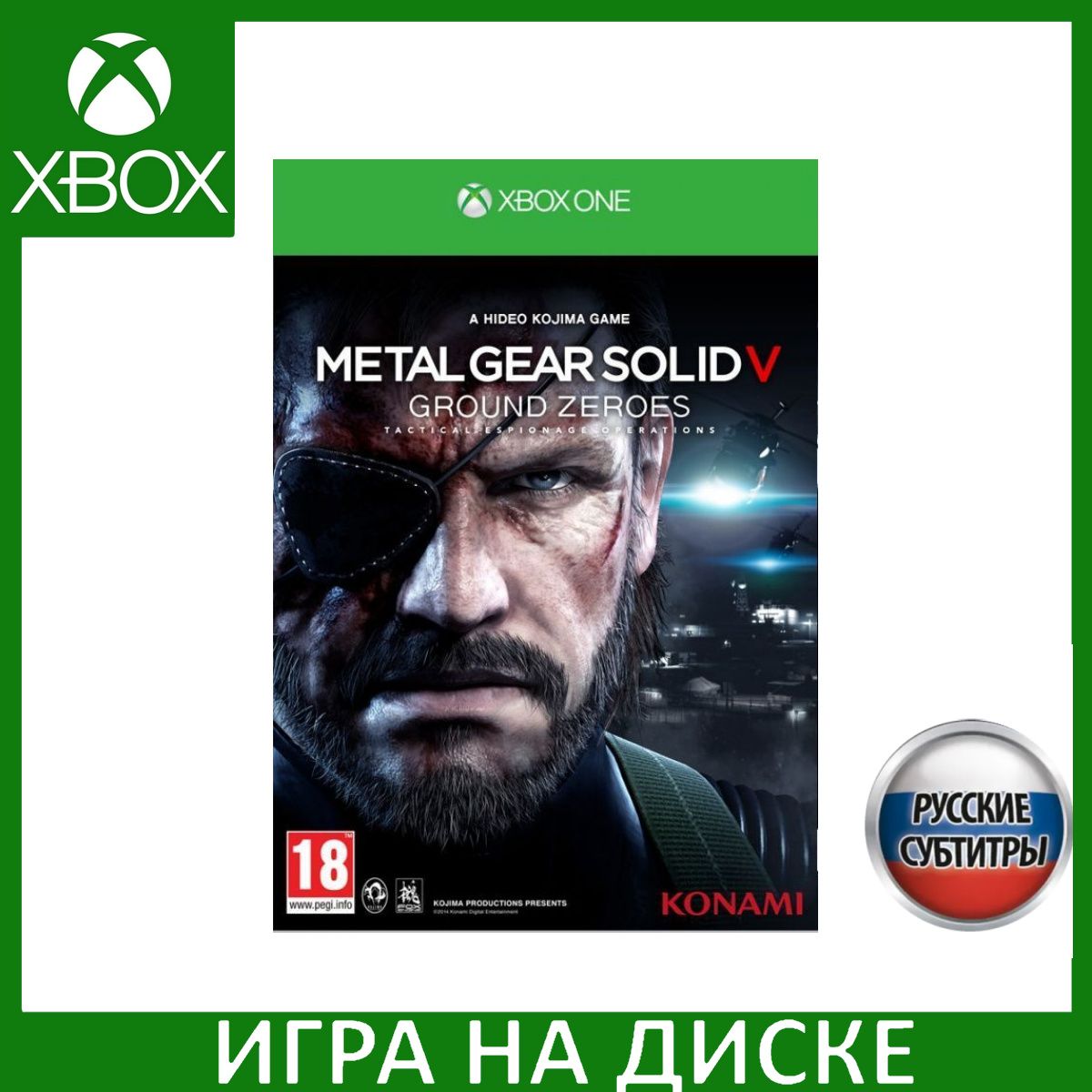 Metal Gear Solid 5 V Ground Zeroes Русская Версия Xbox One