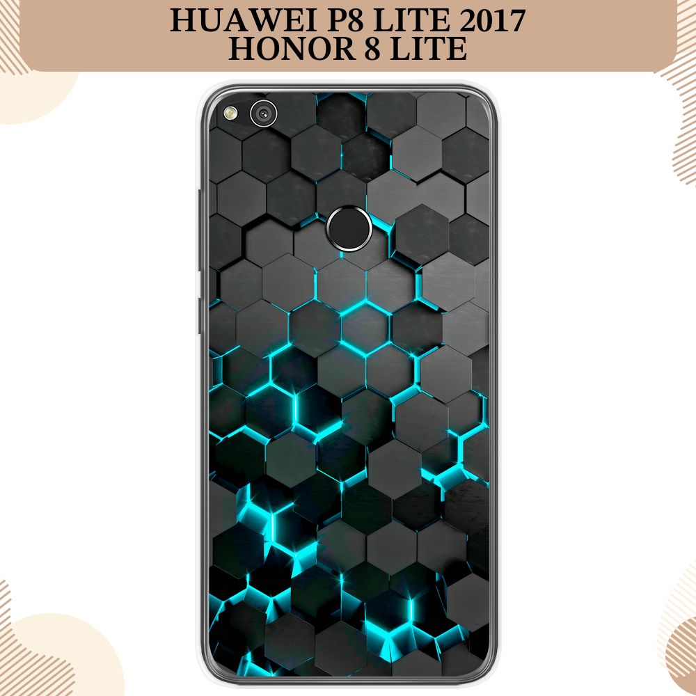 Силиконовый чехол на Honor 8 Lite/Huawei P8 Lite 2017 / Хонор 8 Лайт Соты  бирюзовые - купить с доставкой по выгодным ценам в интернет-магазине OZON  (261480521)