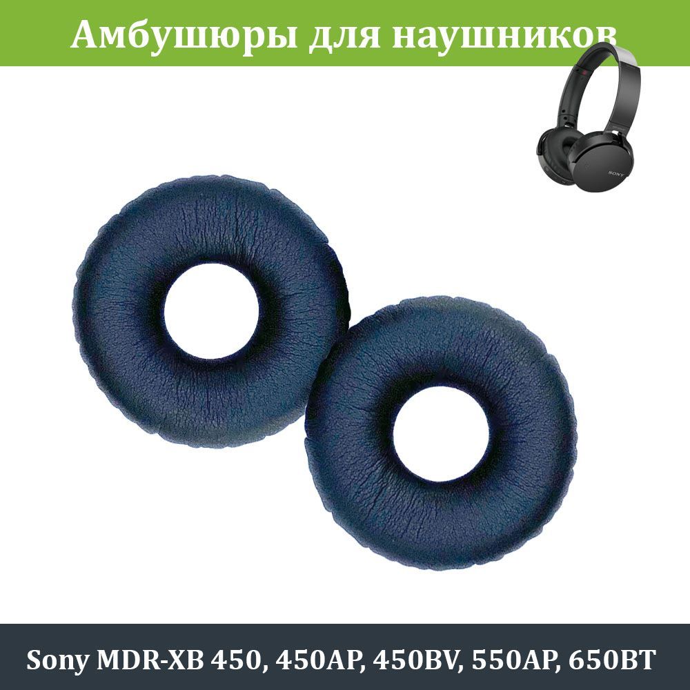 Sony 450ap sale