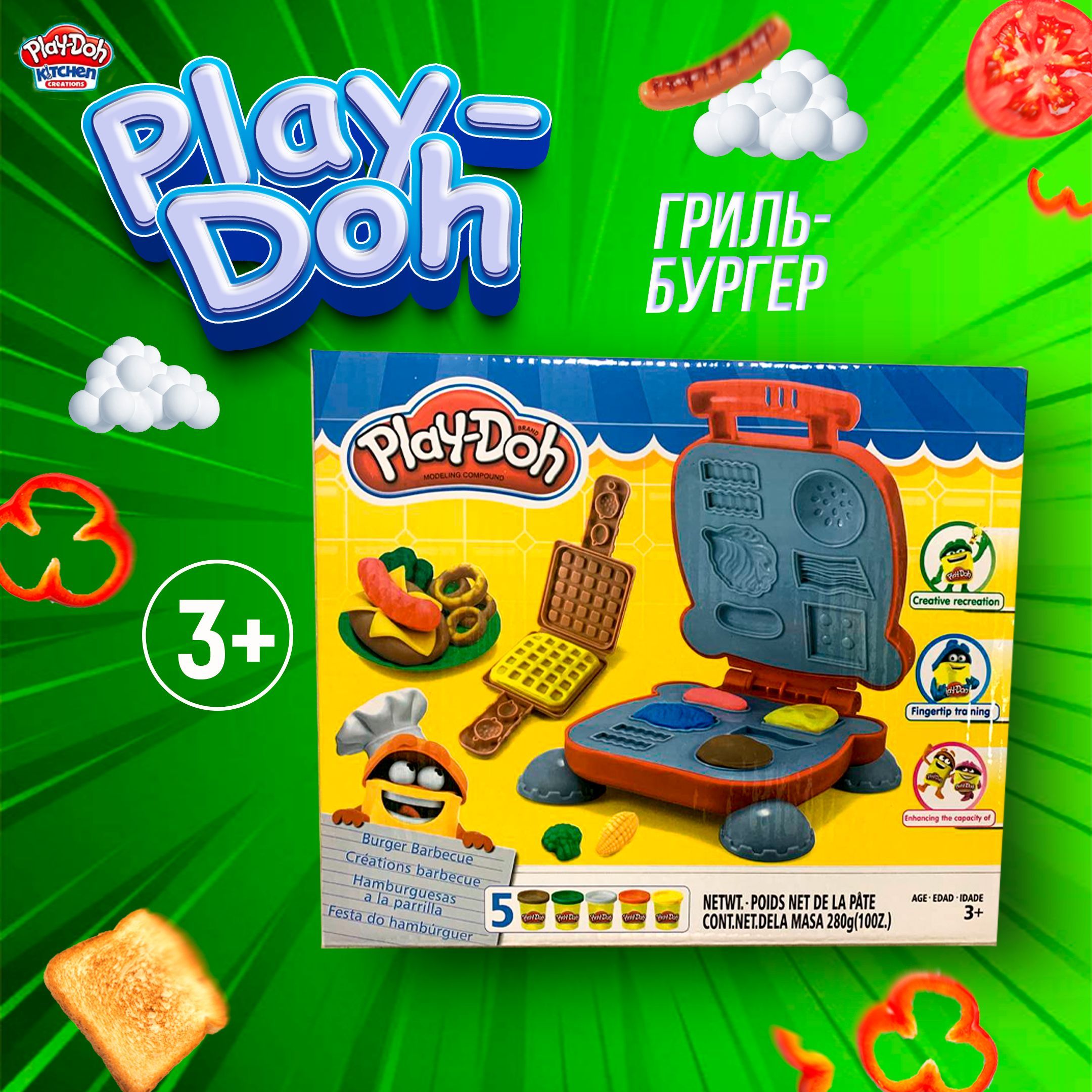 Игровой набор для лепки пластилин Play Doh Бургерная гриль