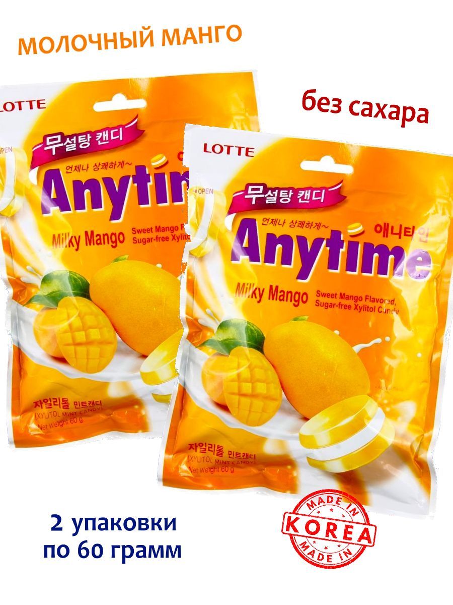 Конфеты Anytime Где Купить