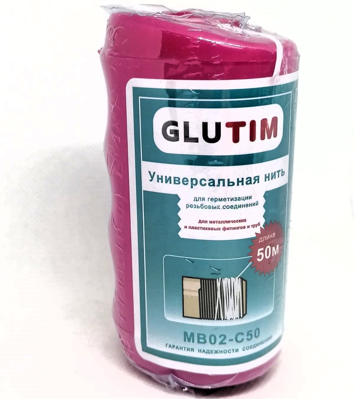 Полиамидная нить GLUTIM MB02-C50 (50 метров)