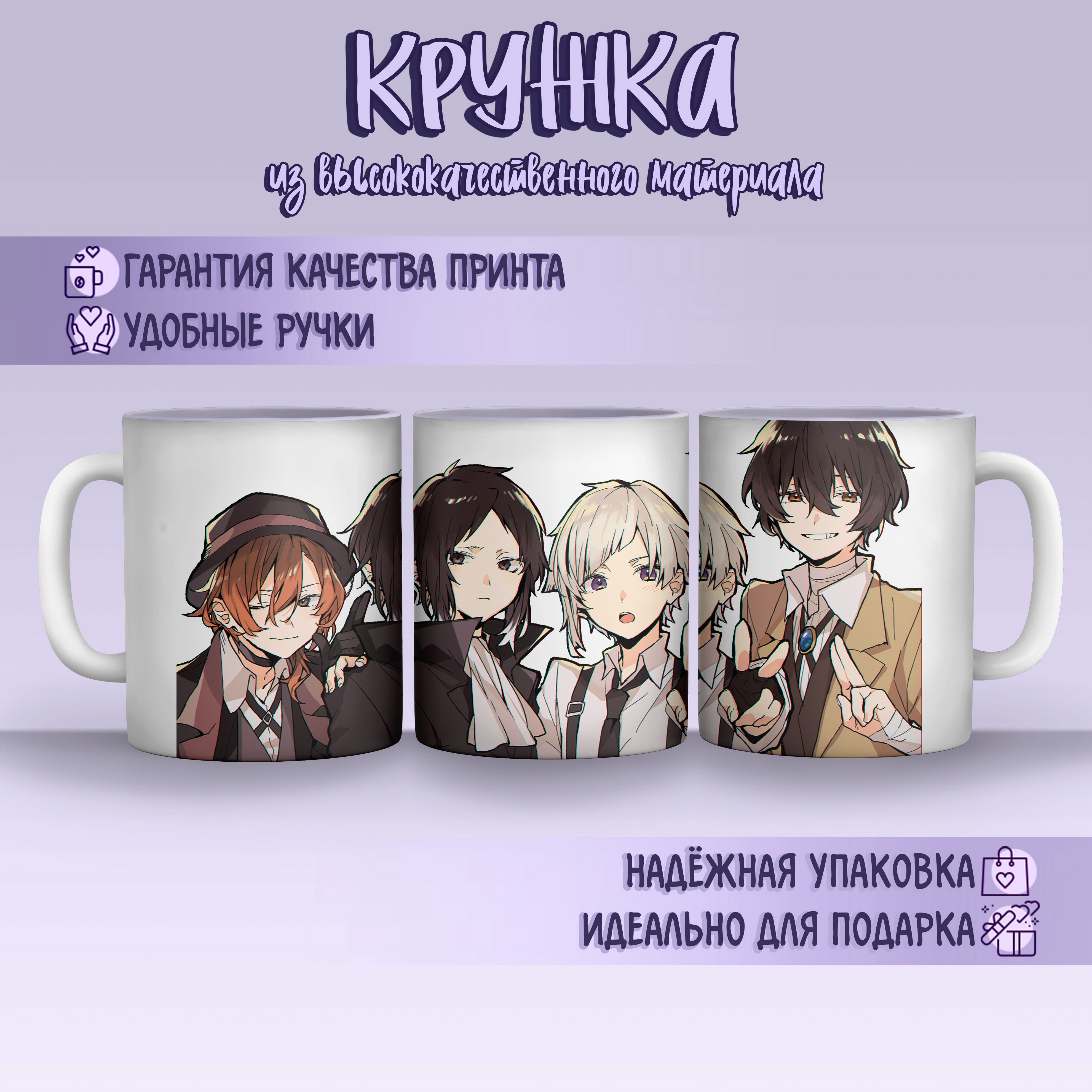 Проза Бродячих Псов Том Купить