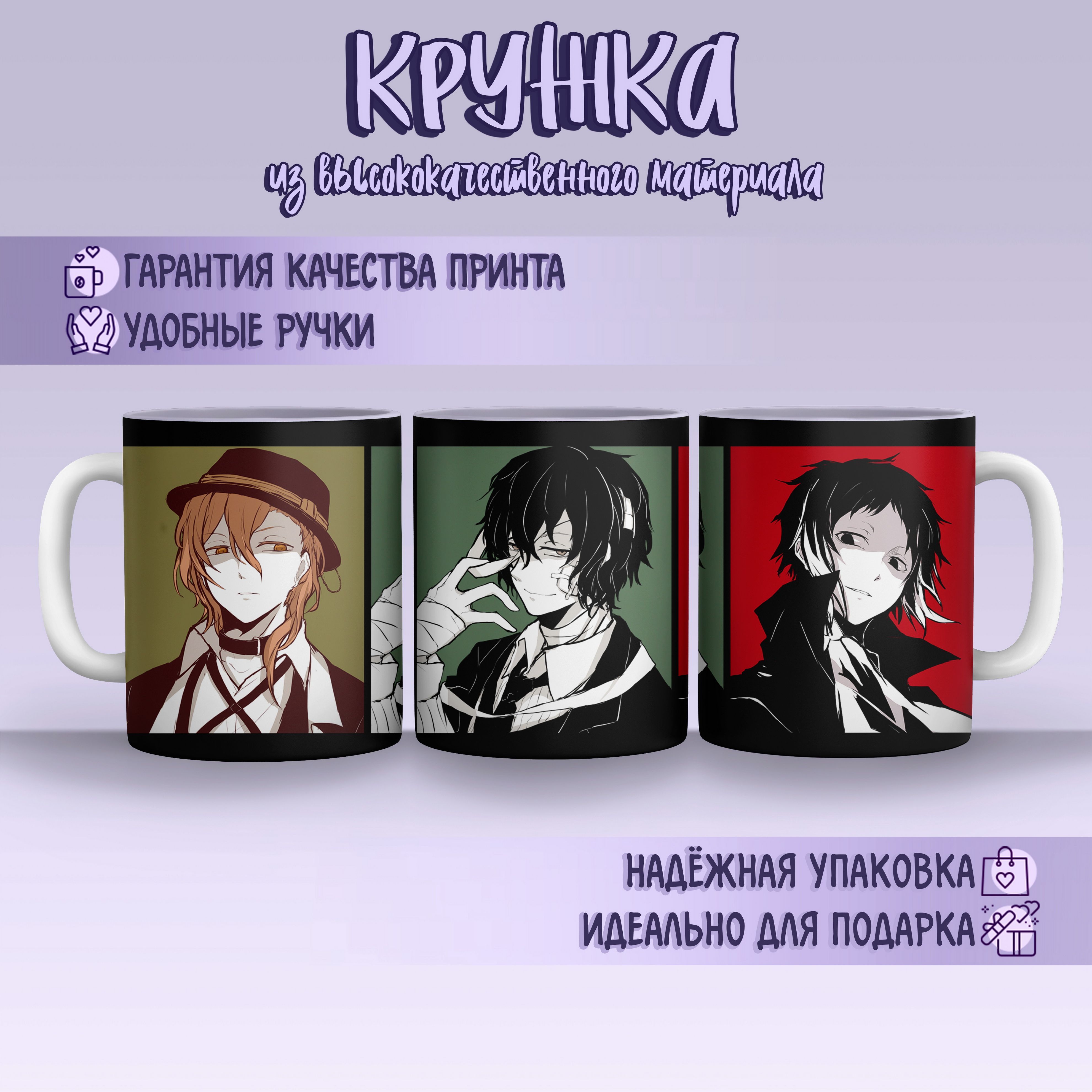 Проза Бродячих Псов Том Купить