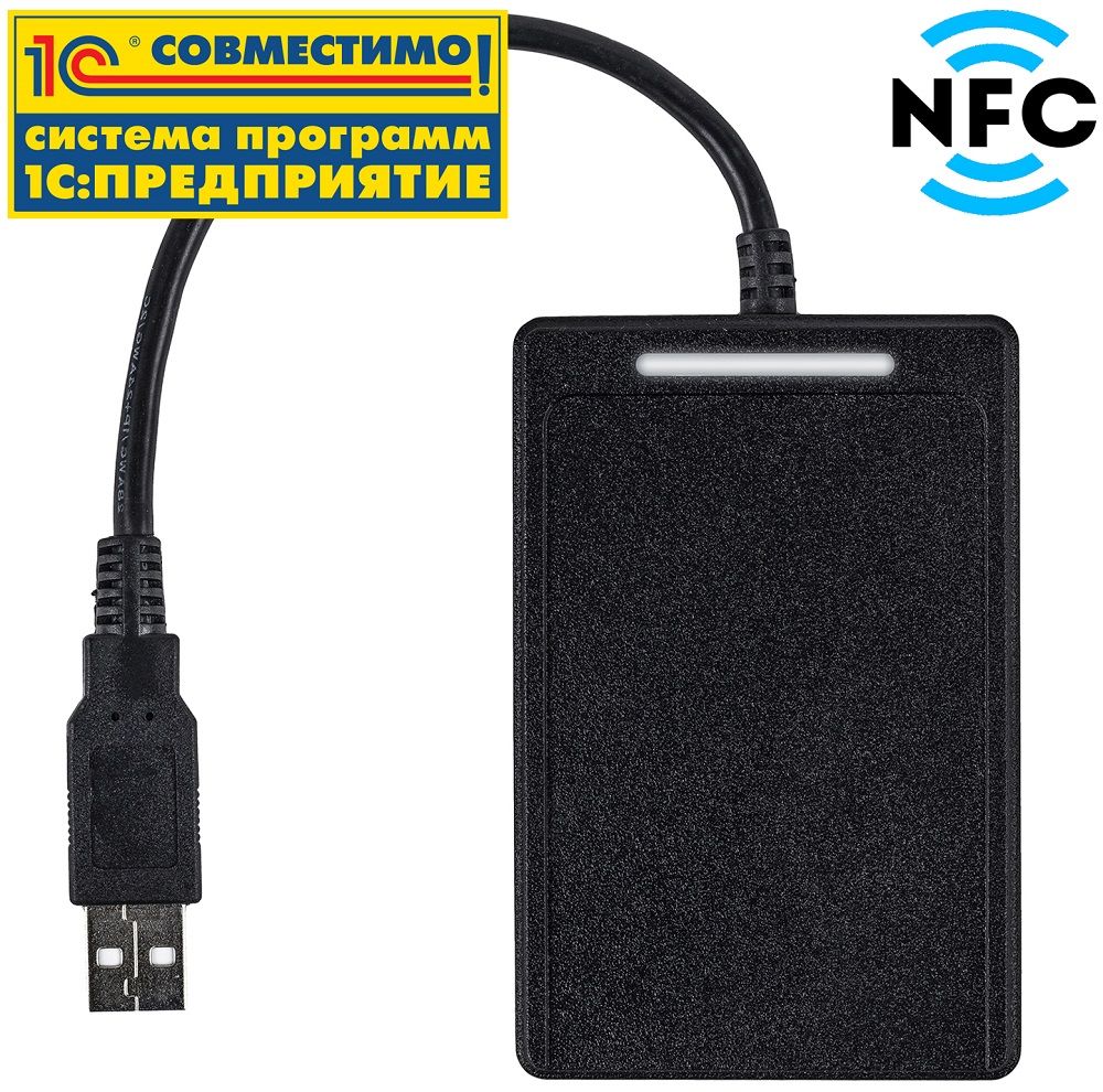 Adguard. Flexistarter cloud edition 2 настройка. Rusguard добавление ключей в ручную. R5 usb prof. Считыватель r5-usb prof.