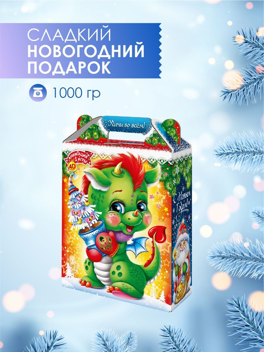 Конфеты звездочки. Сладкая Звездочка. Звездочка подарок. Сладости со звездочками. Соулей звездочка в подарок