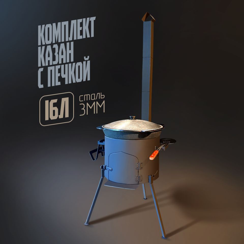 Электроказан купить на OZON по низкой цене