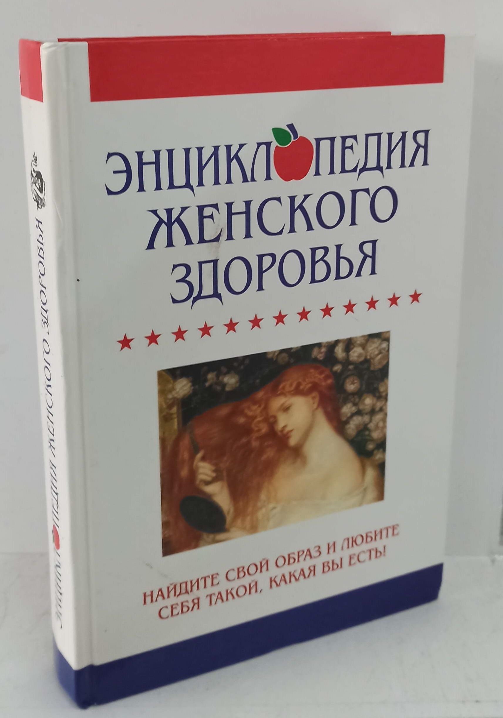мазь вишневского дегтярная. вишневского 49б формула здоровья. здоровье вишневского. линименты лекарственная форма. вишневского 49б казань клиника.