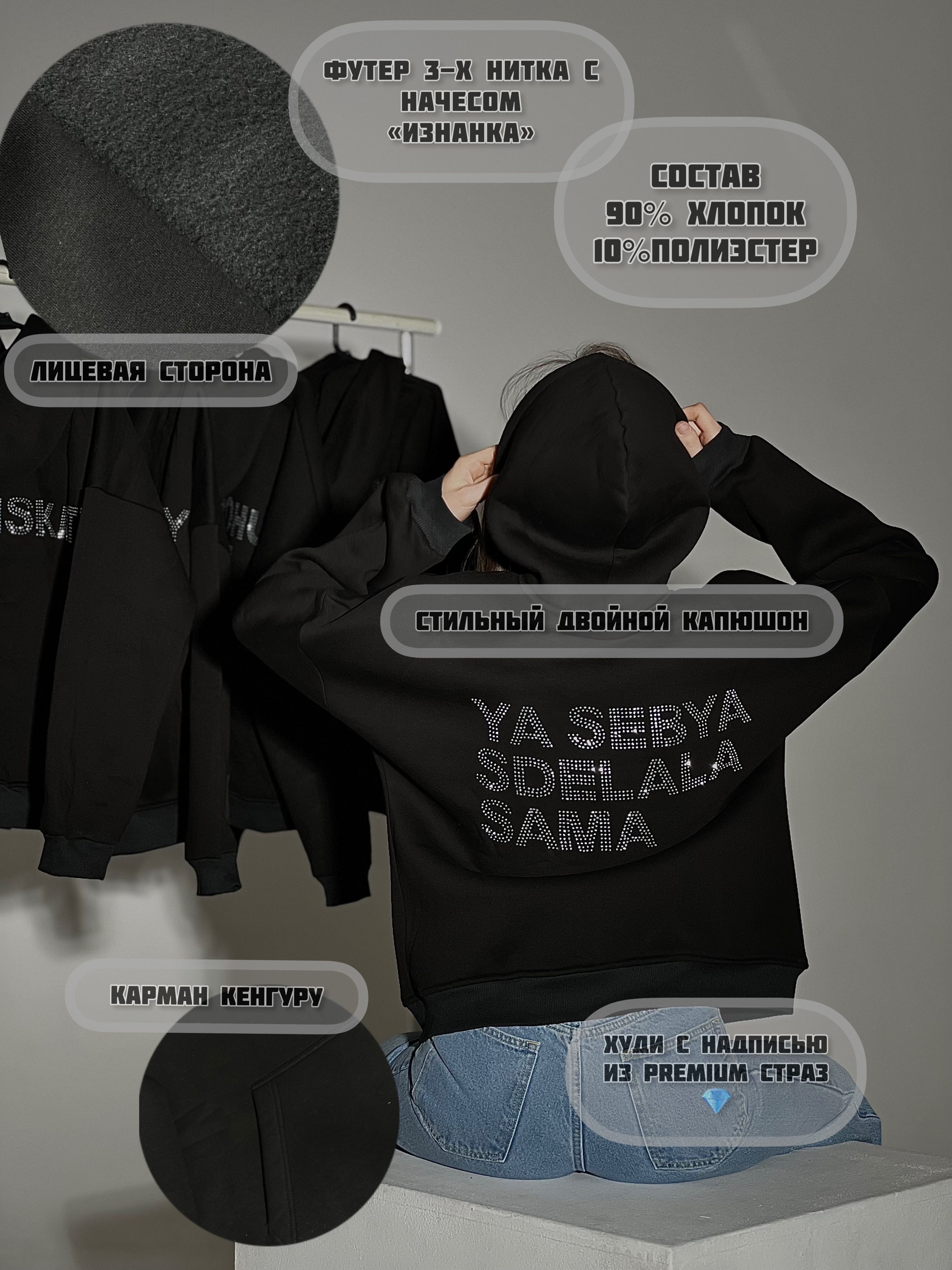 Худи купить на...