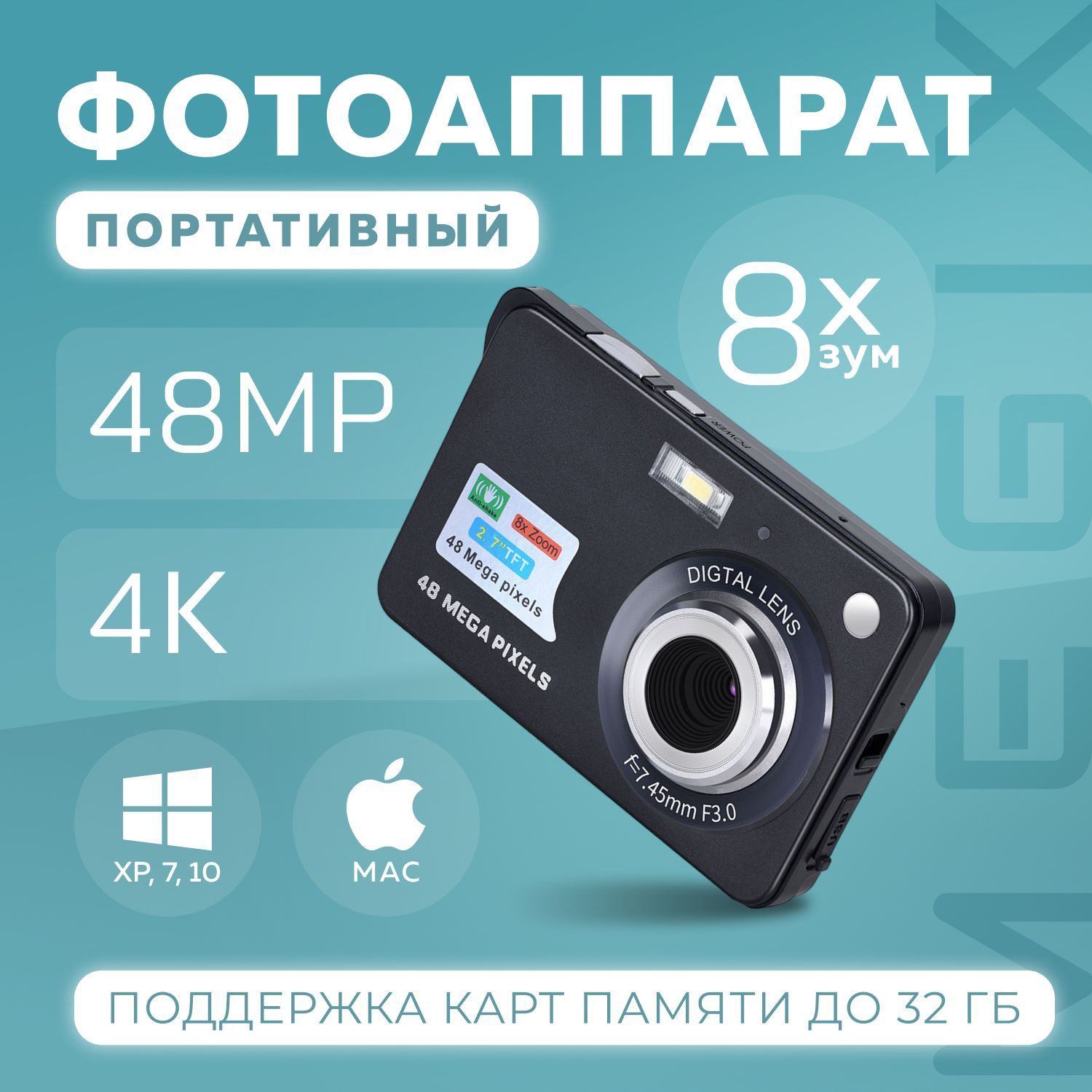 КомпактныйцифровойфотоаппаратMegix48Mp