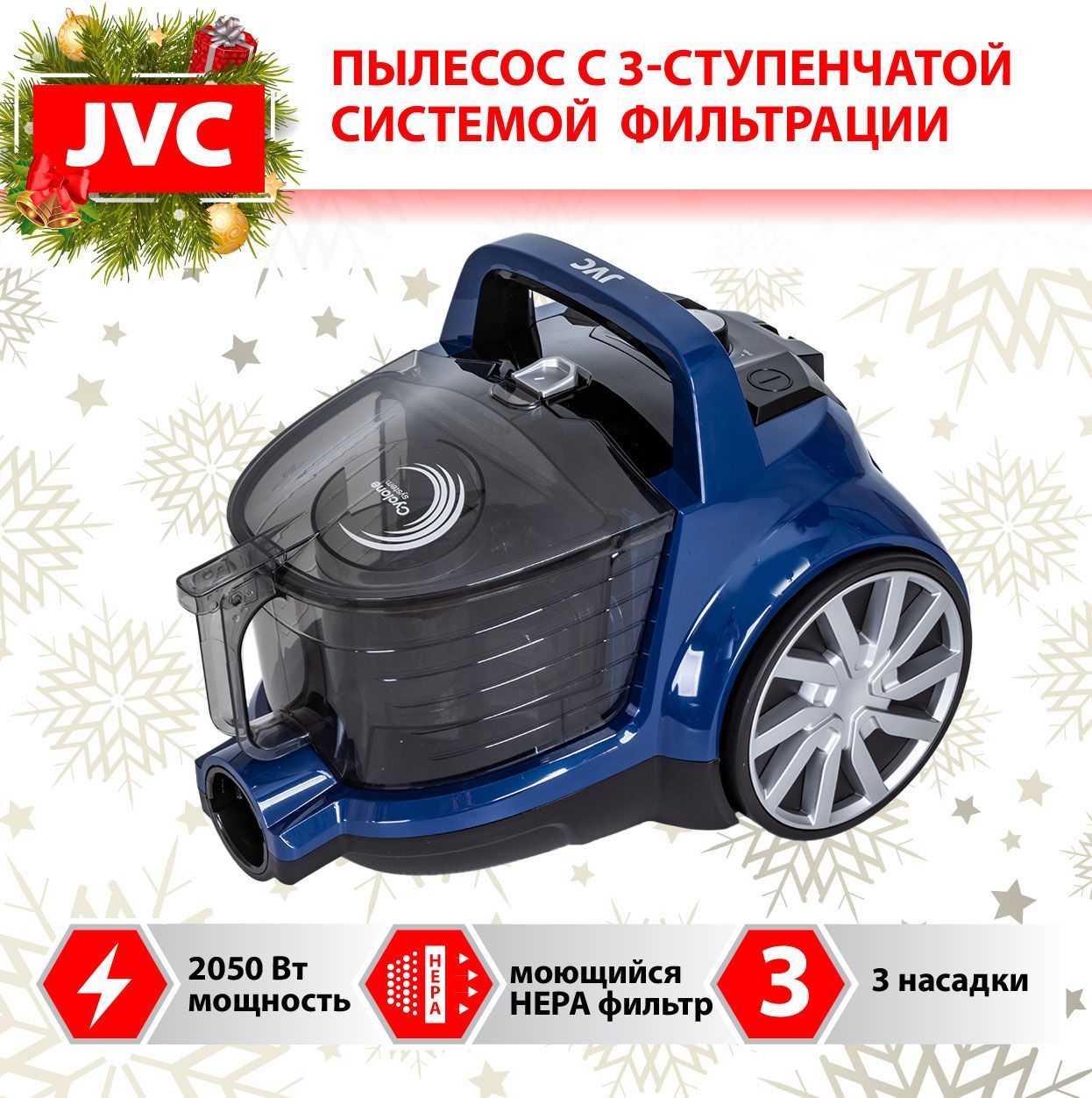 Шум пылесоса