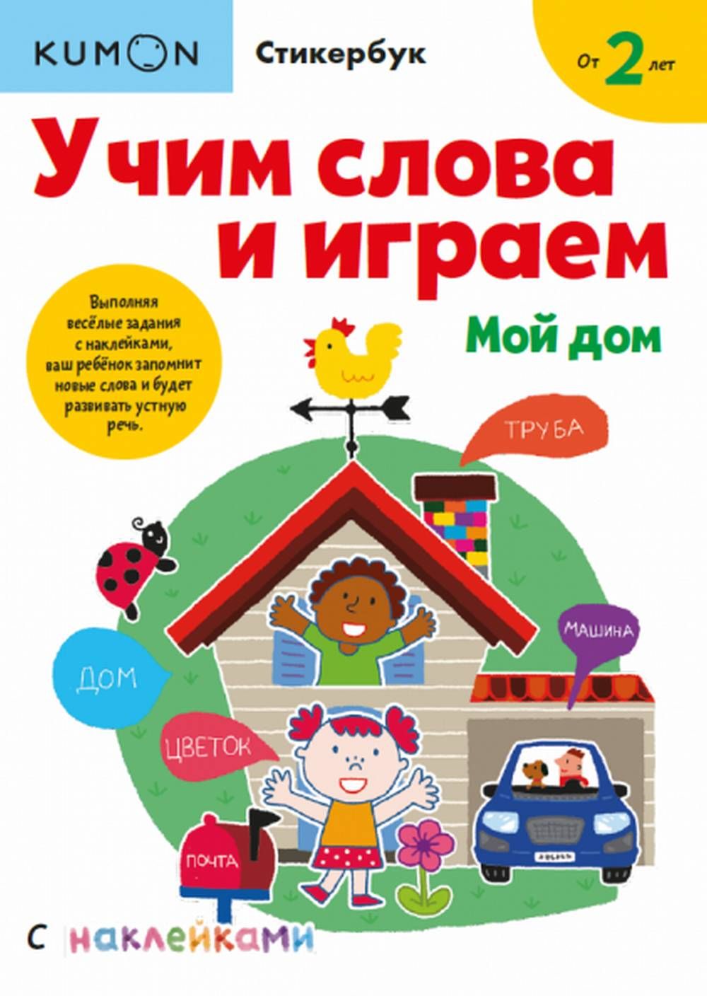 Kumon Наука – купить книги на OZON