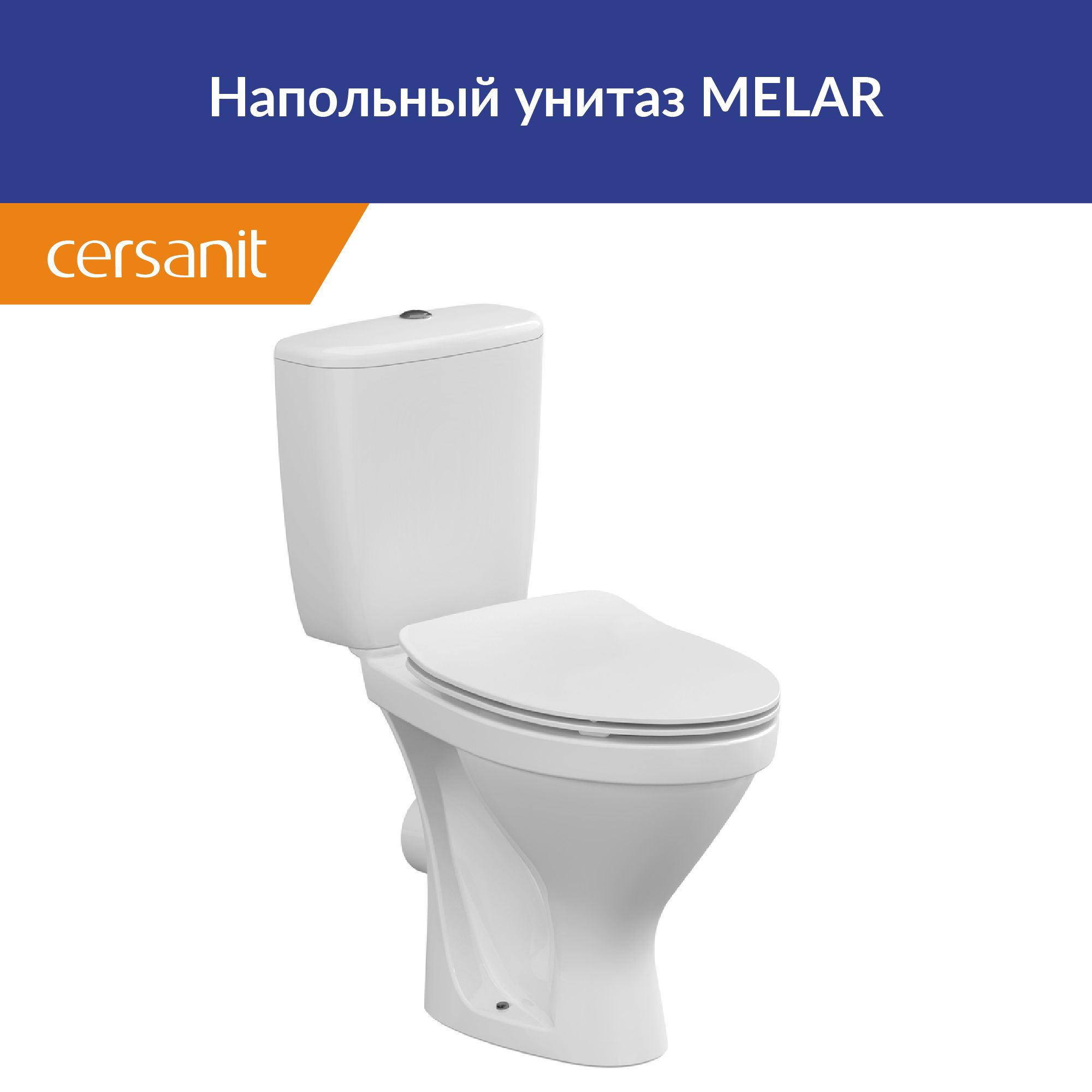 Унитаз-компакт MELAR 031 3/6 DPL EO SLIM