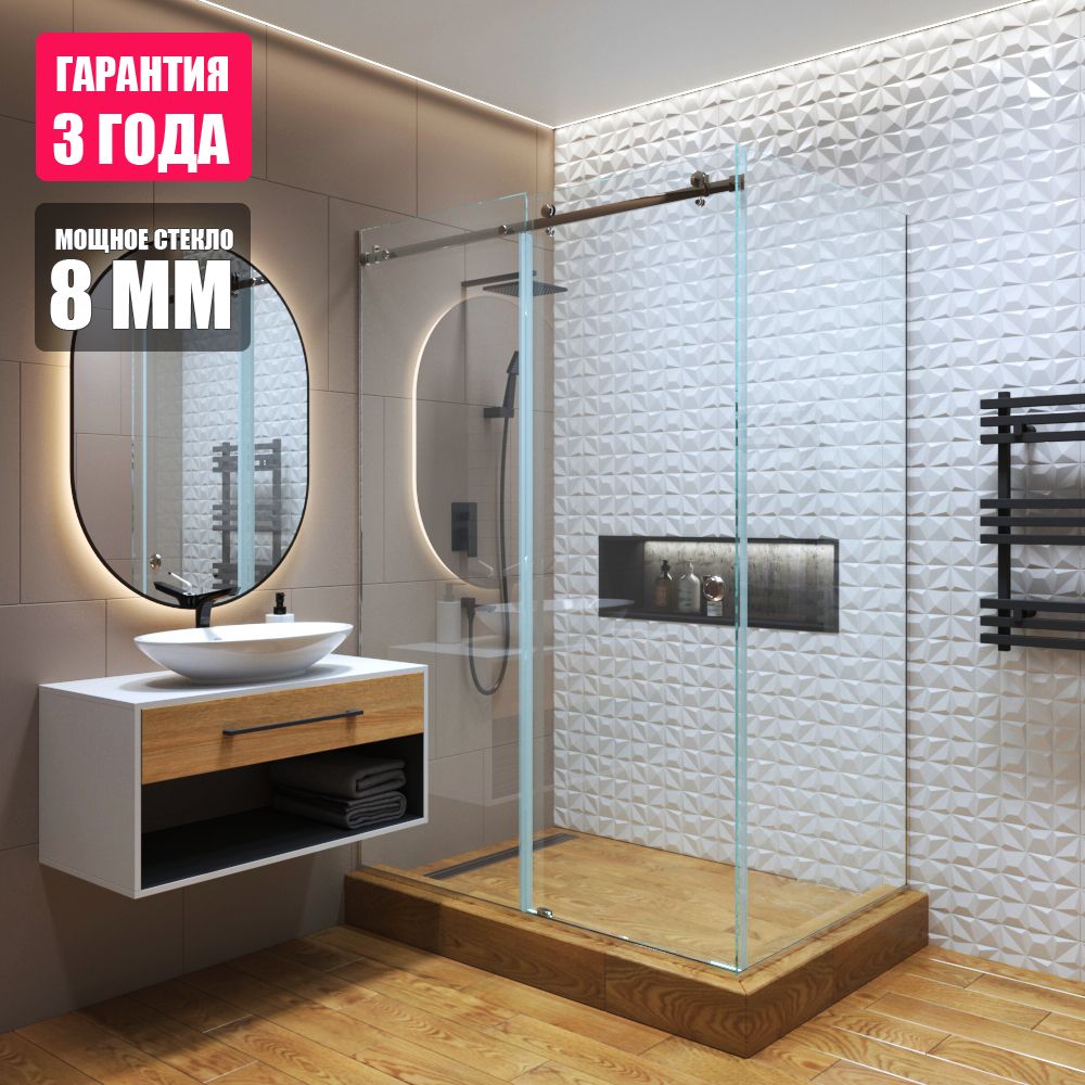 Раздвижное душевое ограждение Enigma Chrome 120х80 (120 х 78 см). угловое, раздвижная душевая кабина купить на OZON по низкой цене (1262811725)