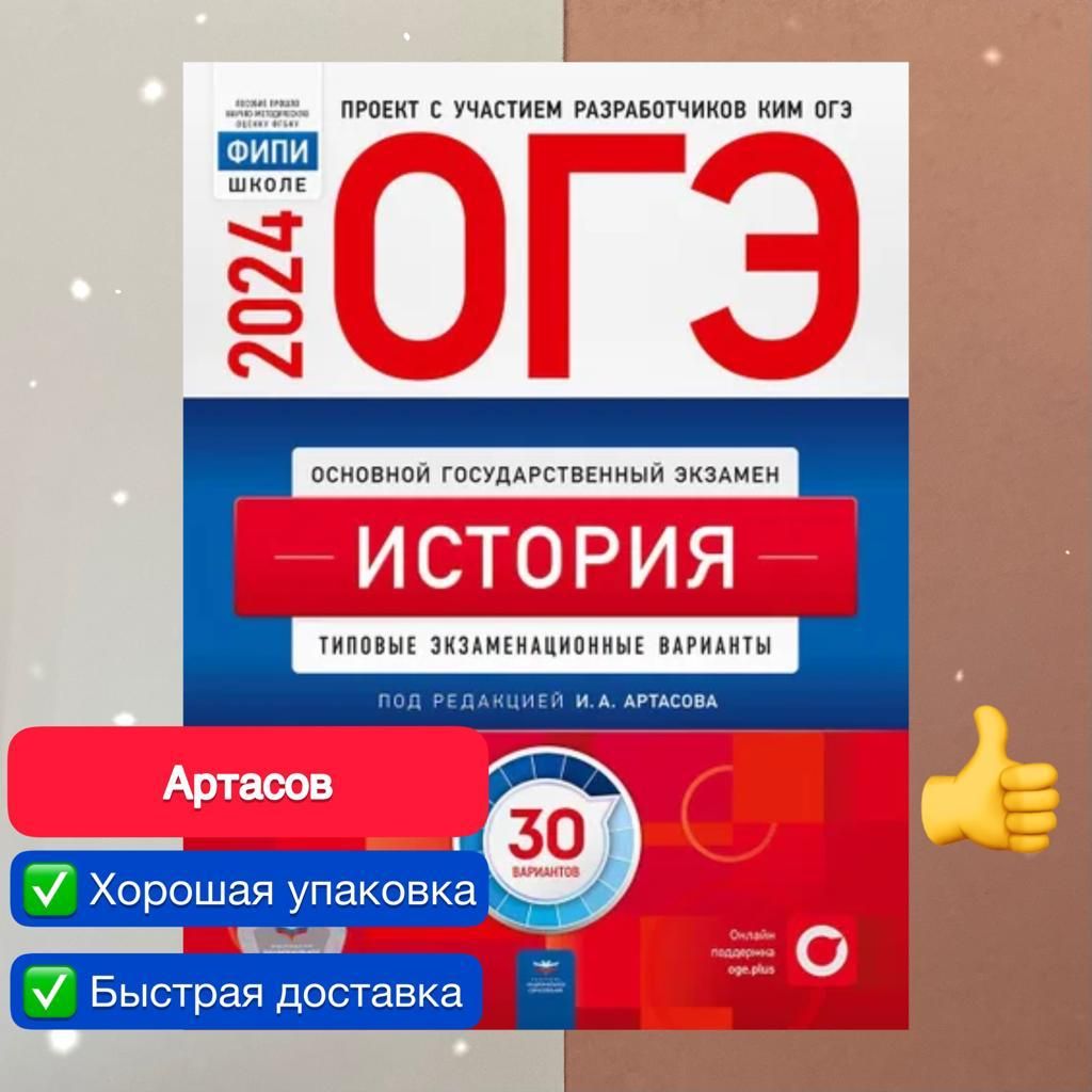 Огэ химия 2025 добротина 30 вариантов. Параметр огэ.