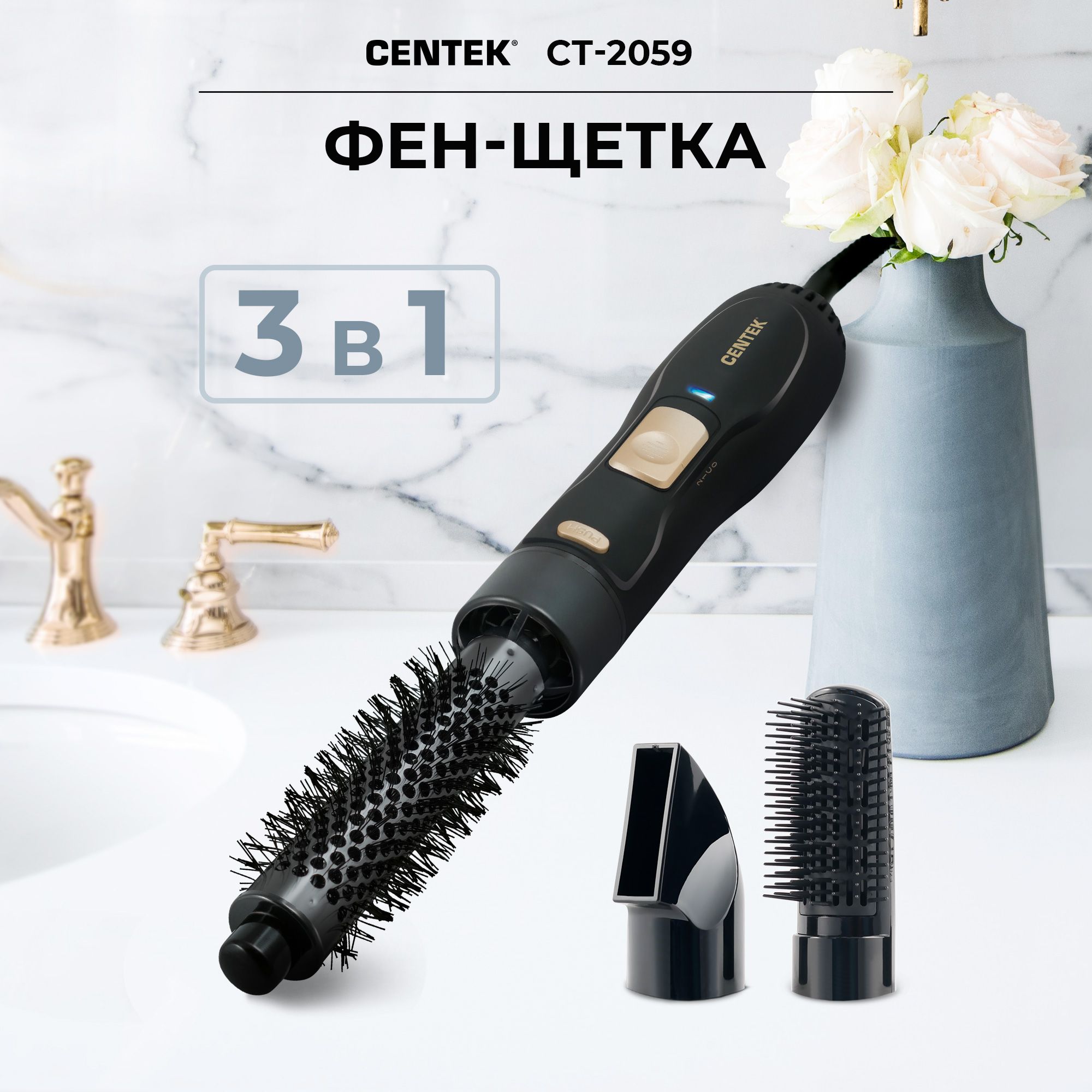 Расческа для Придания Объема – купить в интернет-магазине OZON по ...