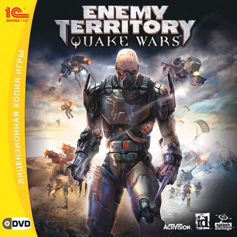 Игра для ПК Enemy Territory: Quake Wars (русская версия, 1С). Товар уцененный