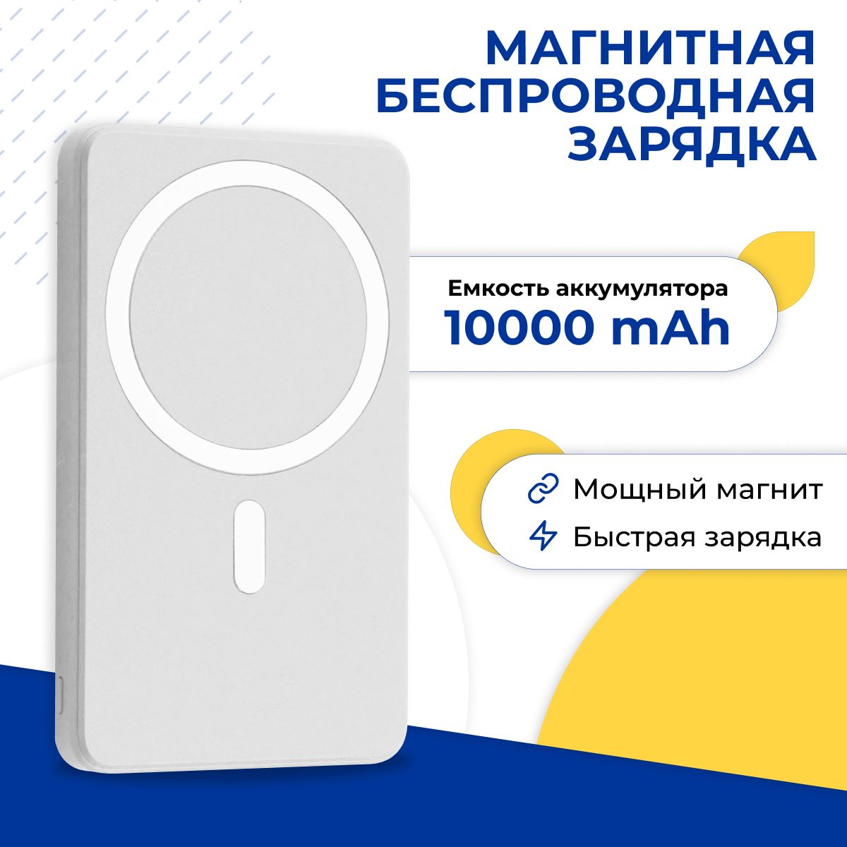 Внешний...