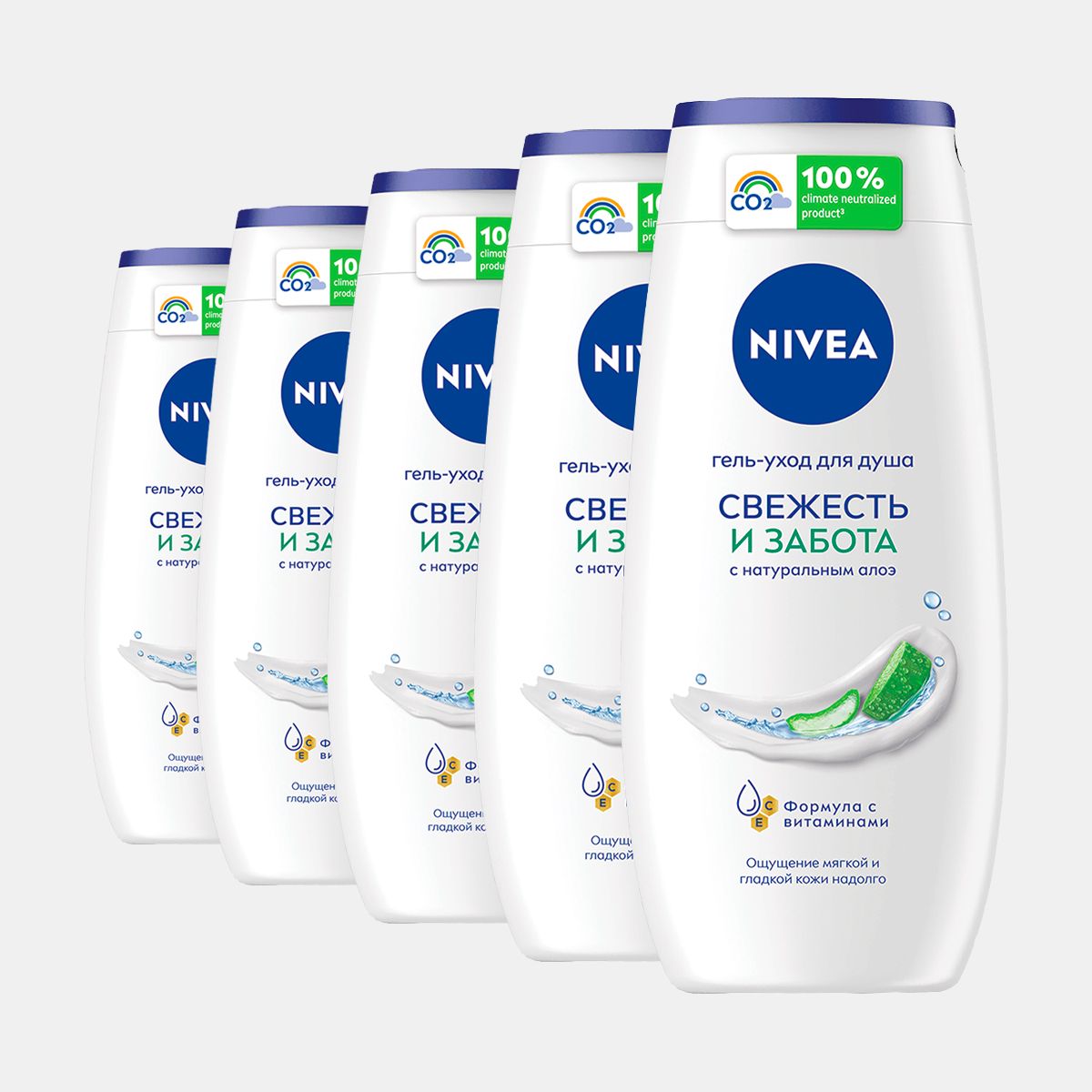 Крем Nivea 250 Мл Купить