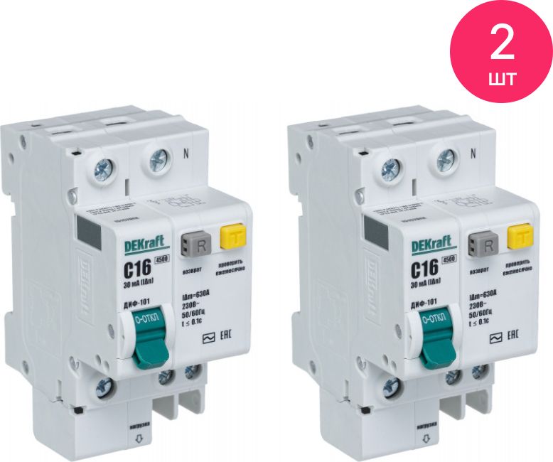 Systeme electric 1. Systeme electric 1