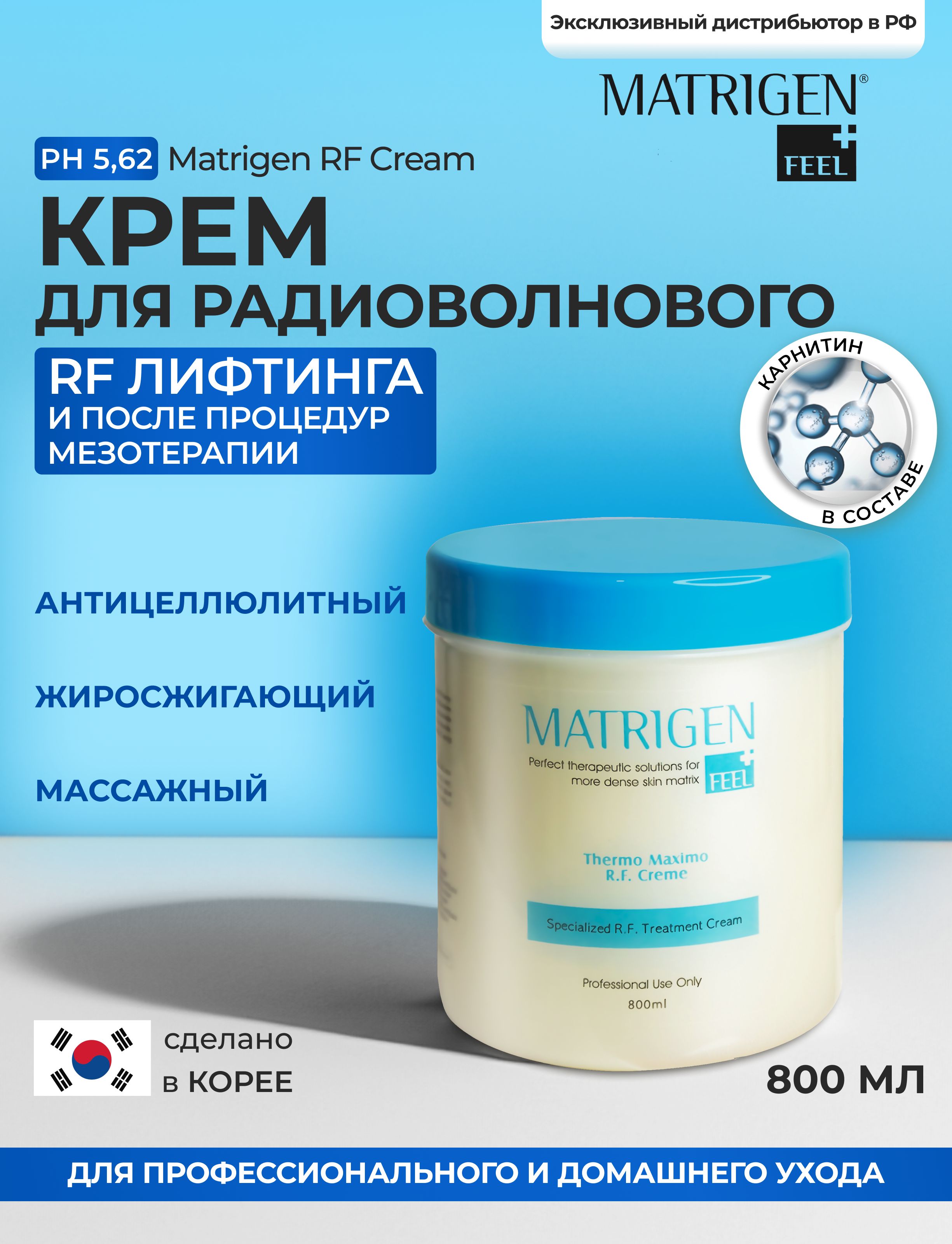 Крем-сыворотка Retiderm 