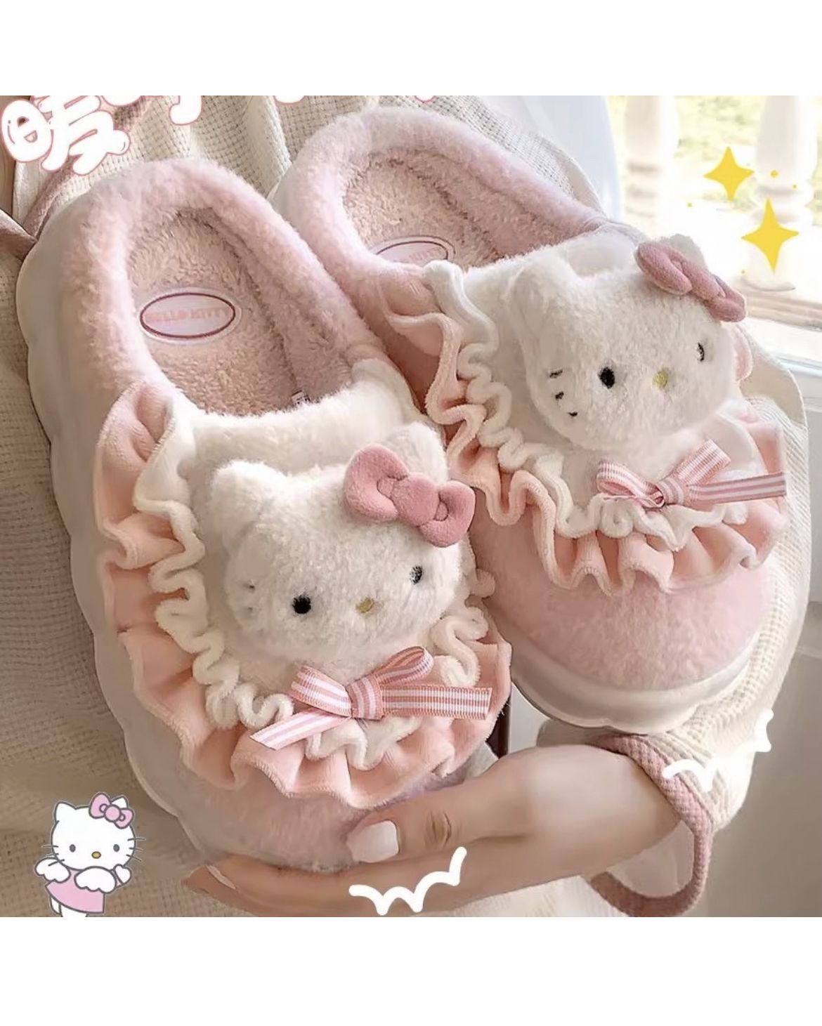 Тапочки Hello Kitty