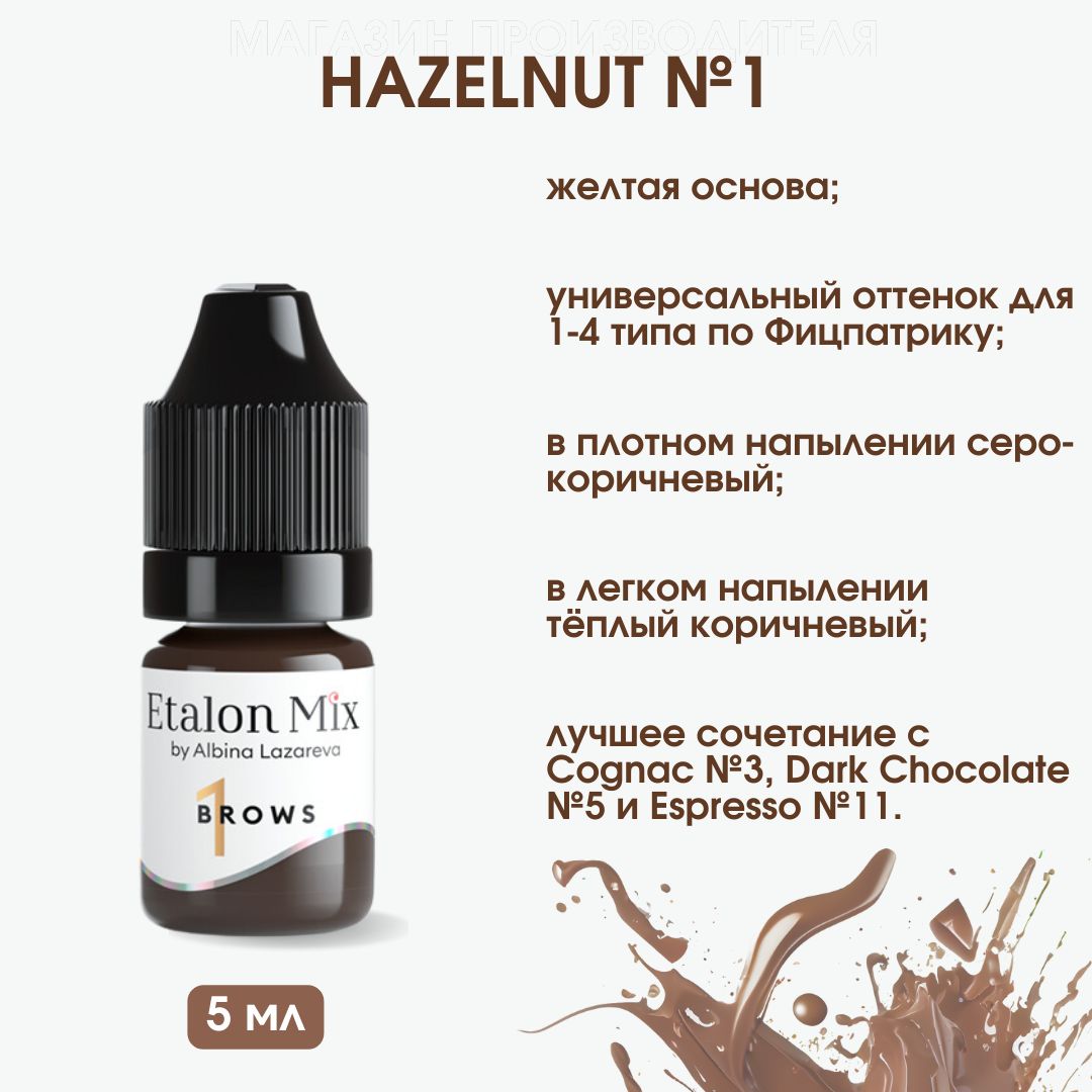 Эталон микс пигменты для бровей. Эталон микс пигменты. Эталон микс пигменты для бровей палитра. Эталон микс отзывы.