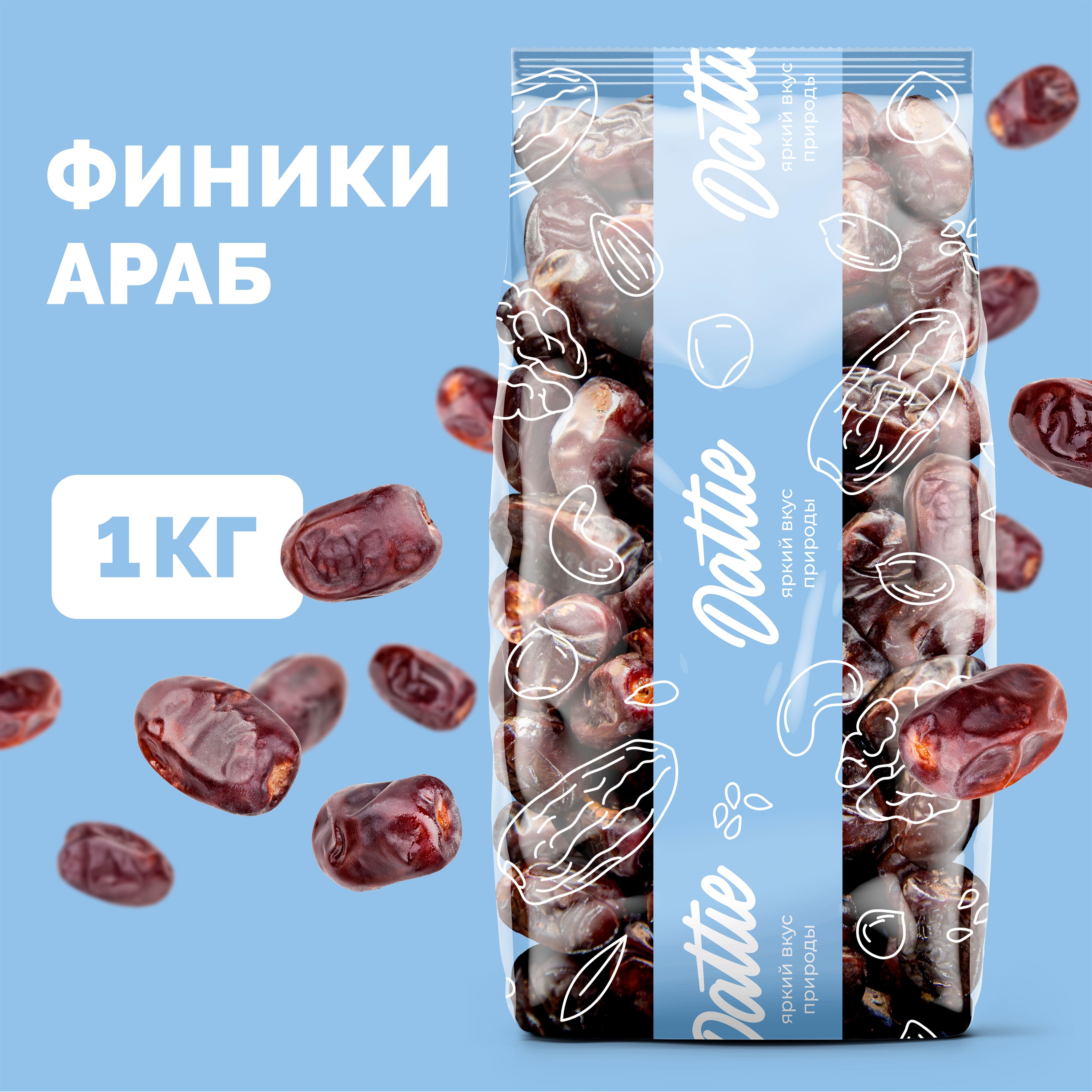 Финики натуральные Араб без сахара Dattie, 1 кг